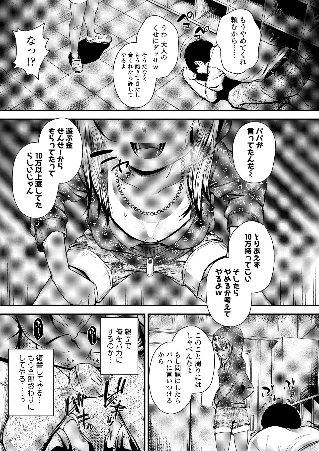 105
