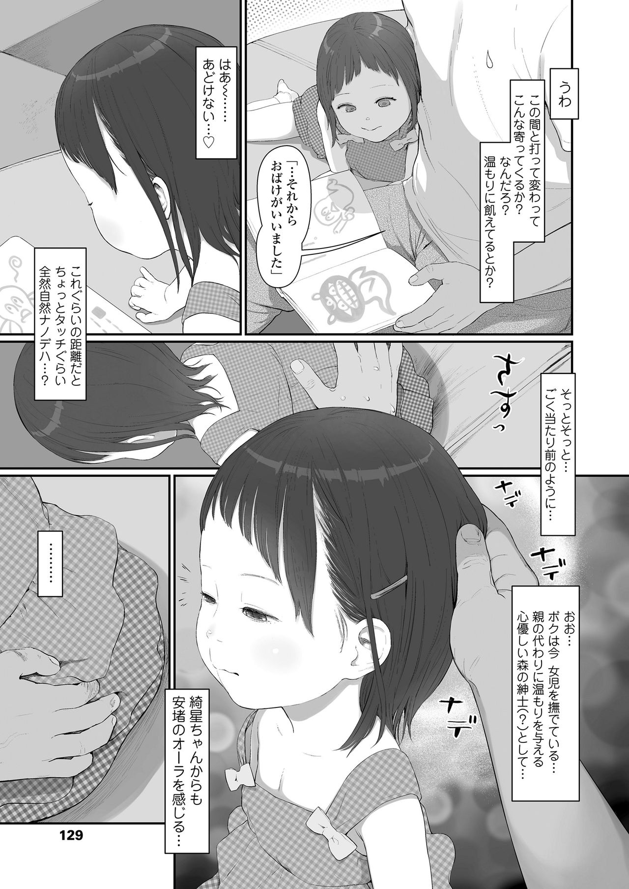 129