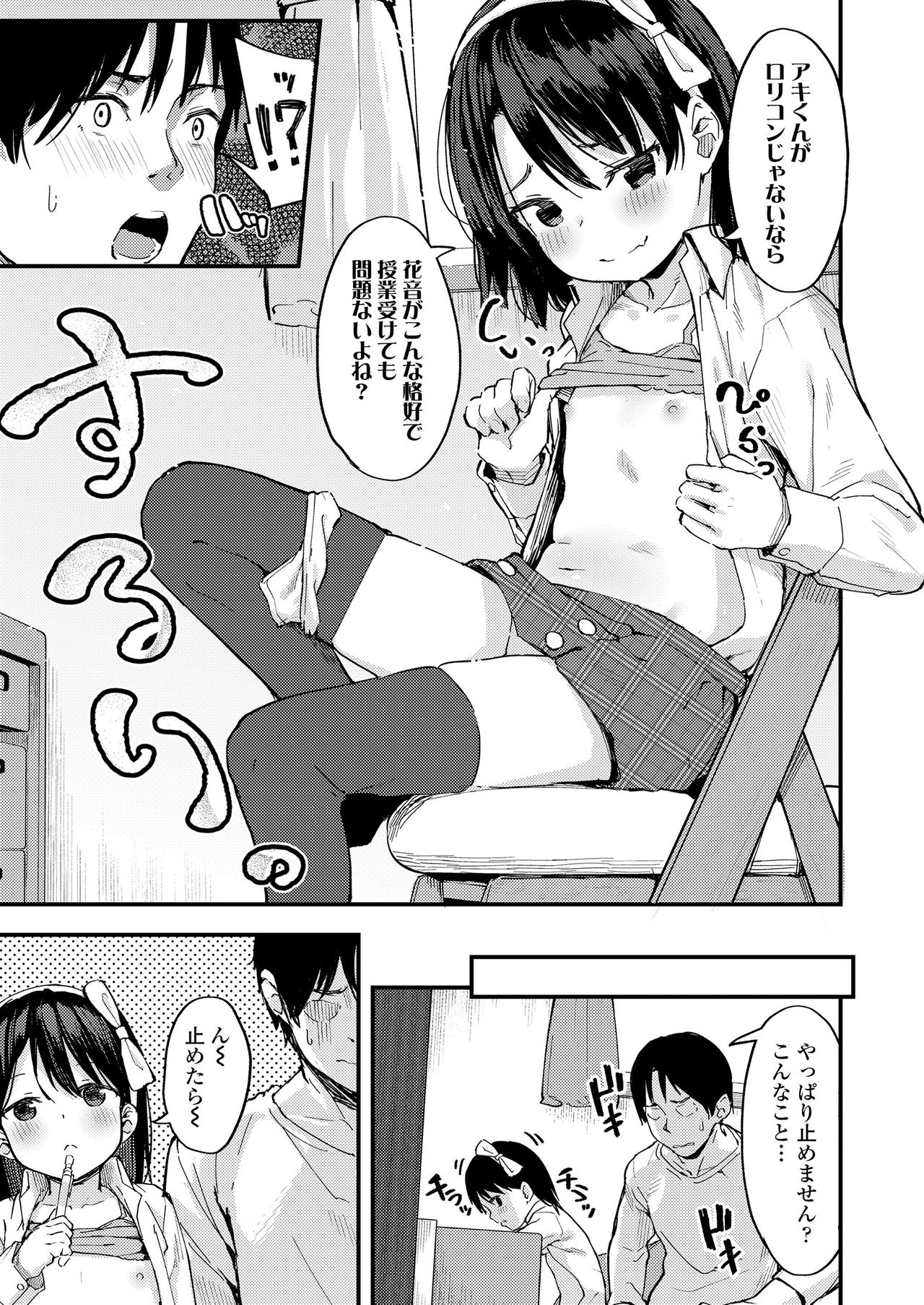 153