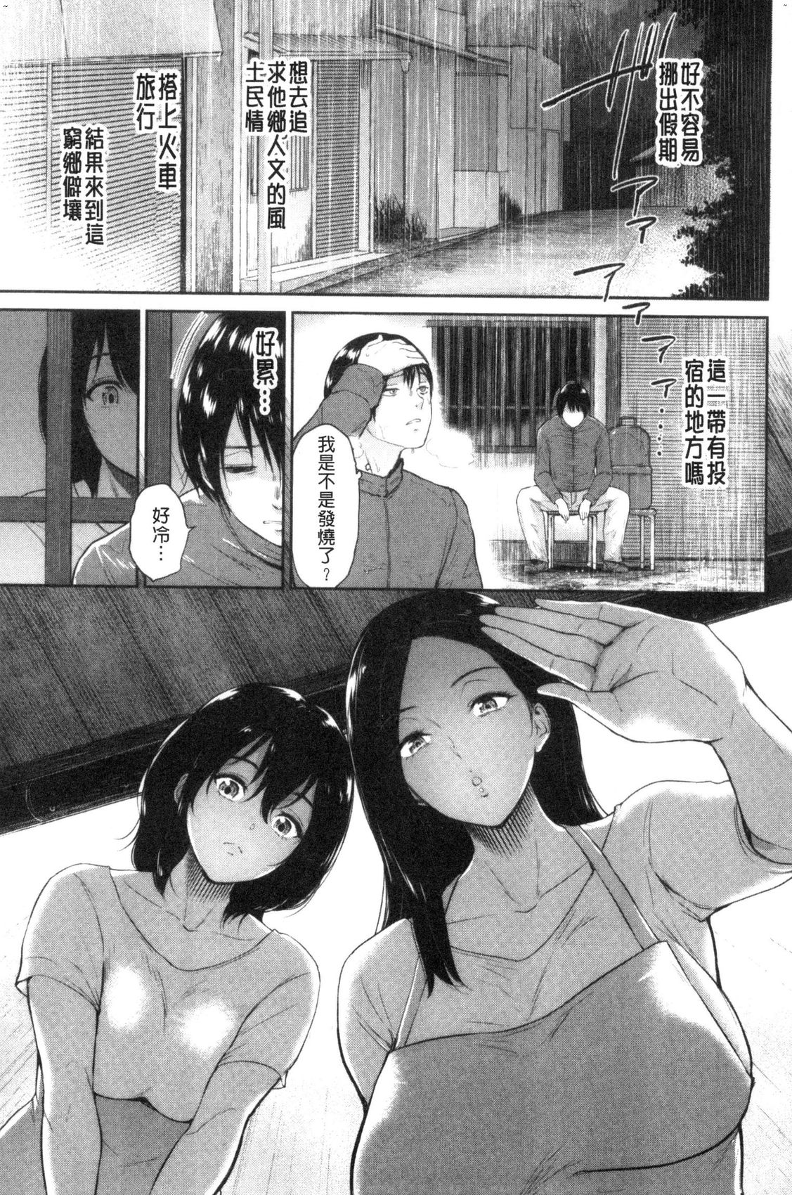 風的工房011