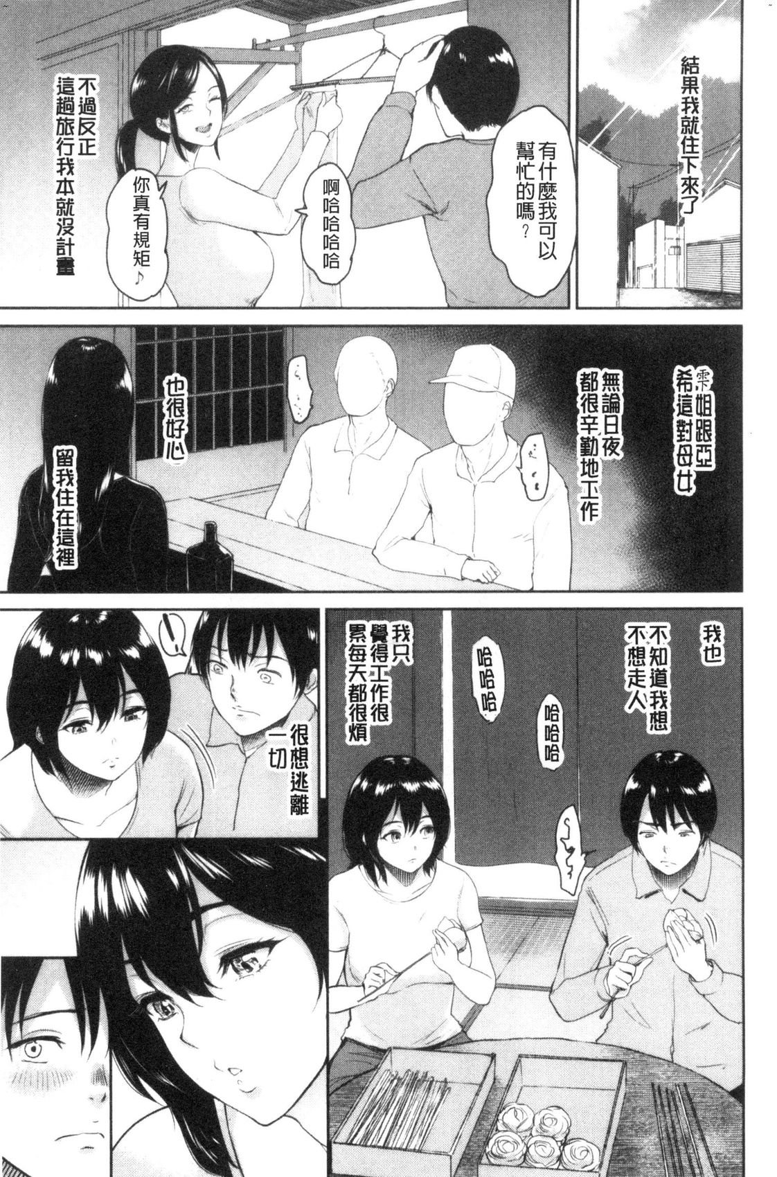 風的工房015
