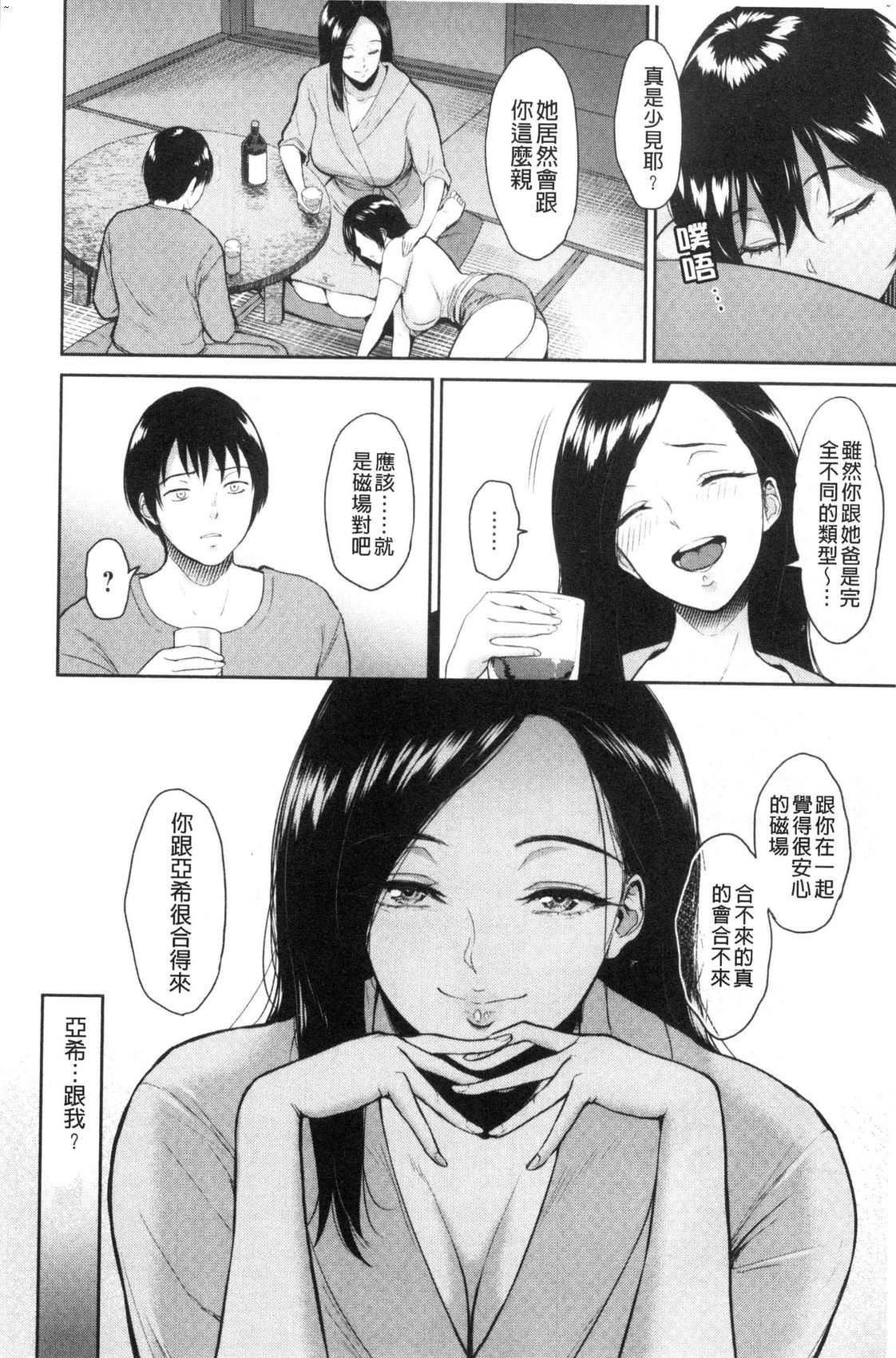 風的工房016