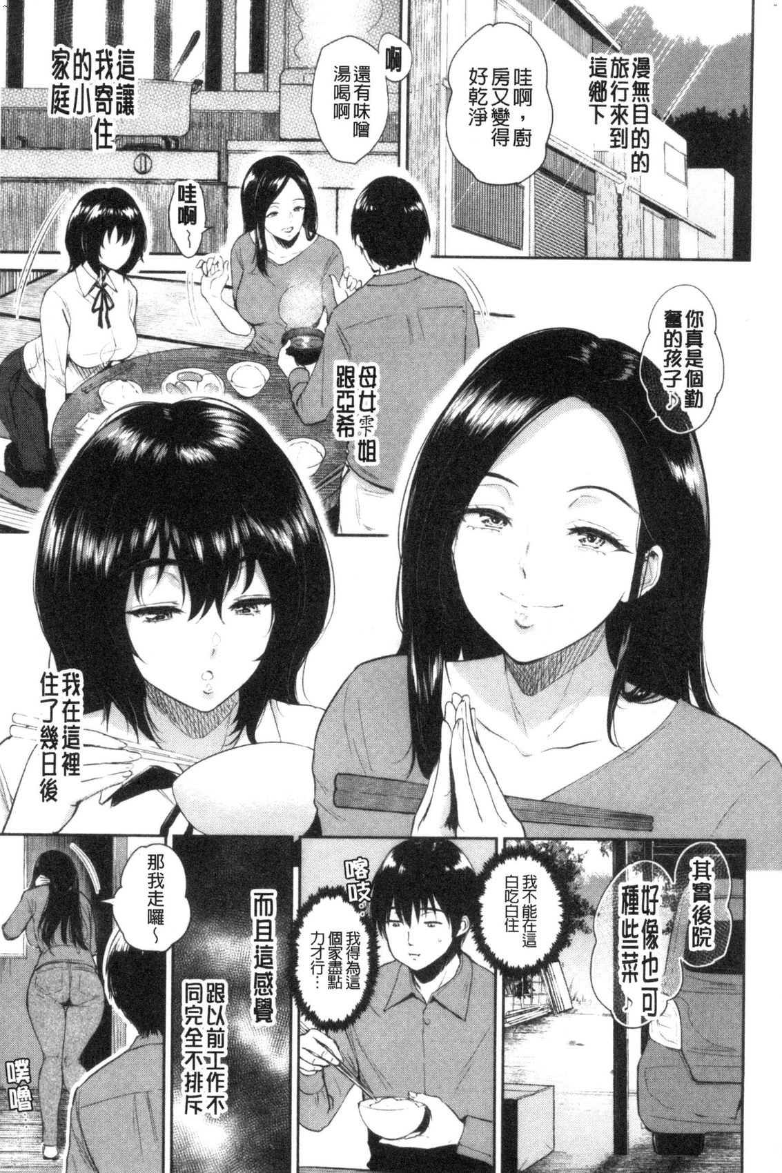 風的工房031