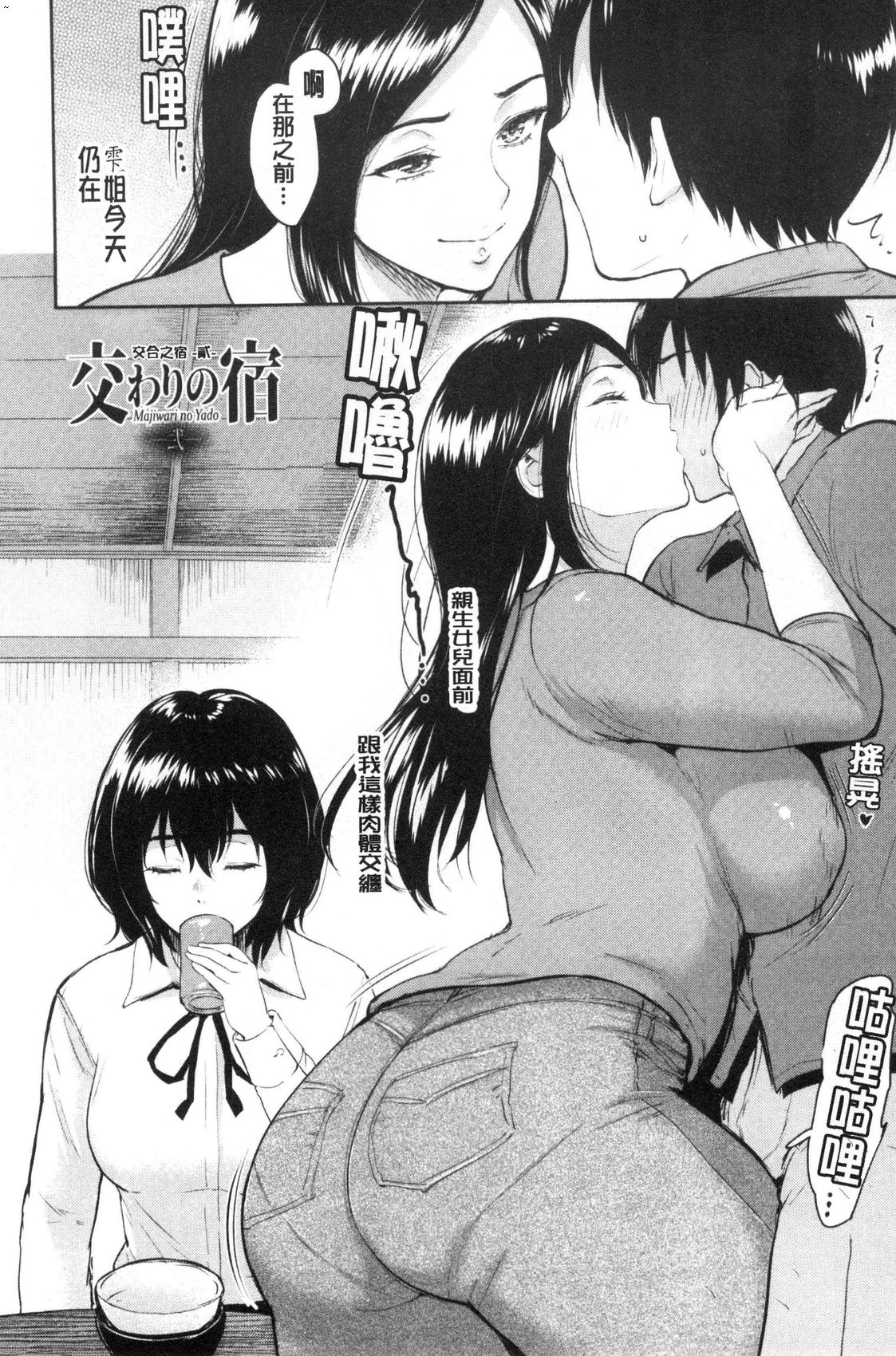 風的工房032