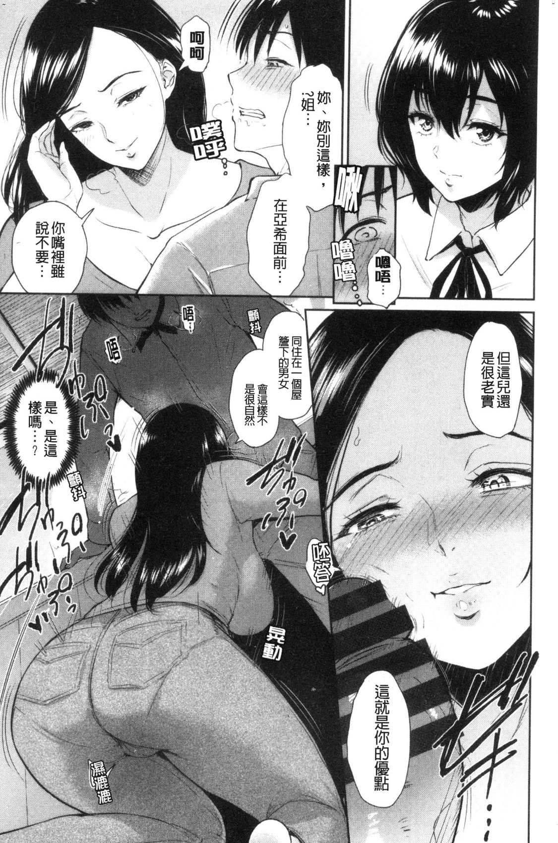 風的工房033