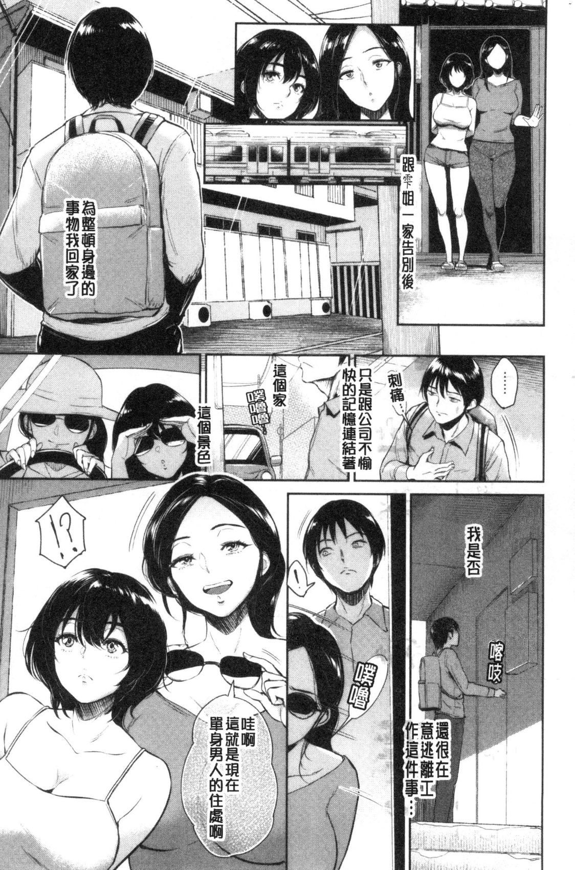 風的工房051