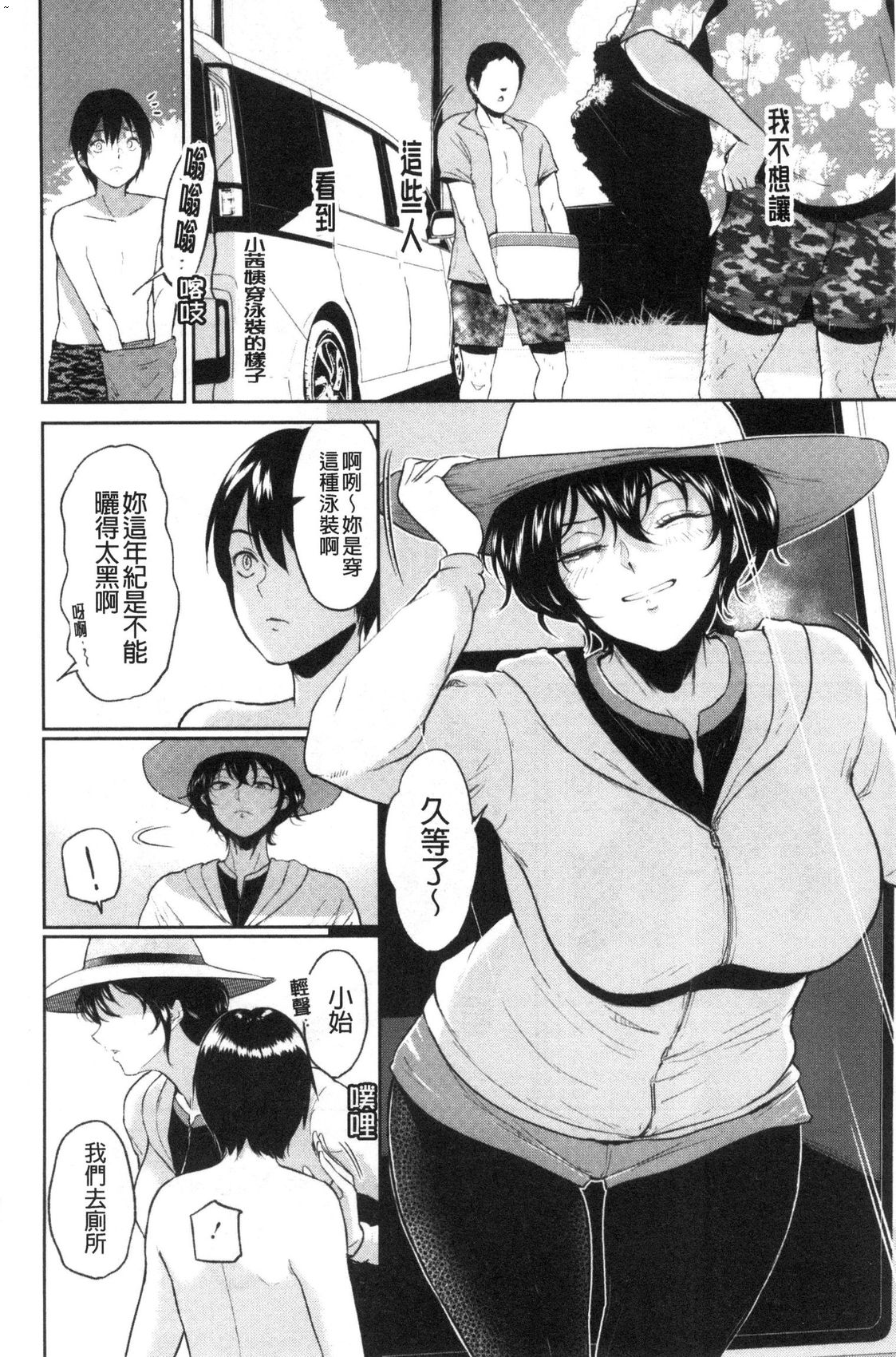 風的工房076