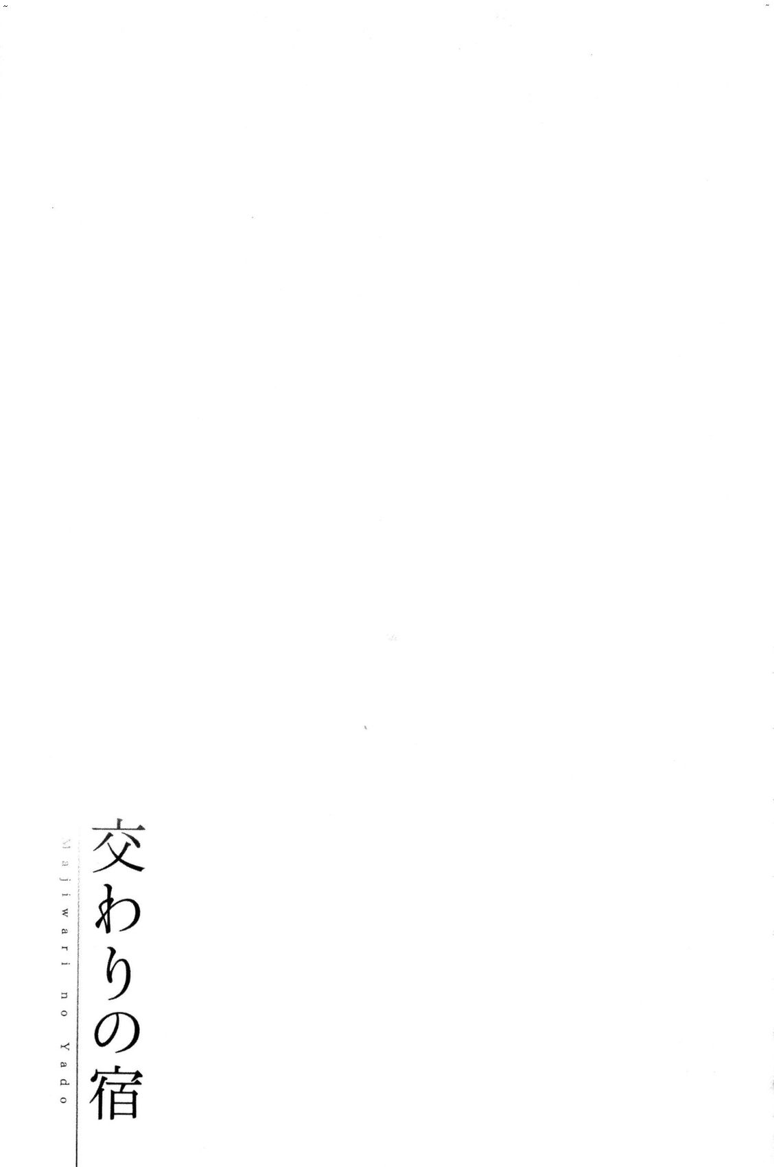 風的工房093