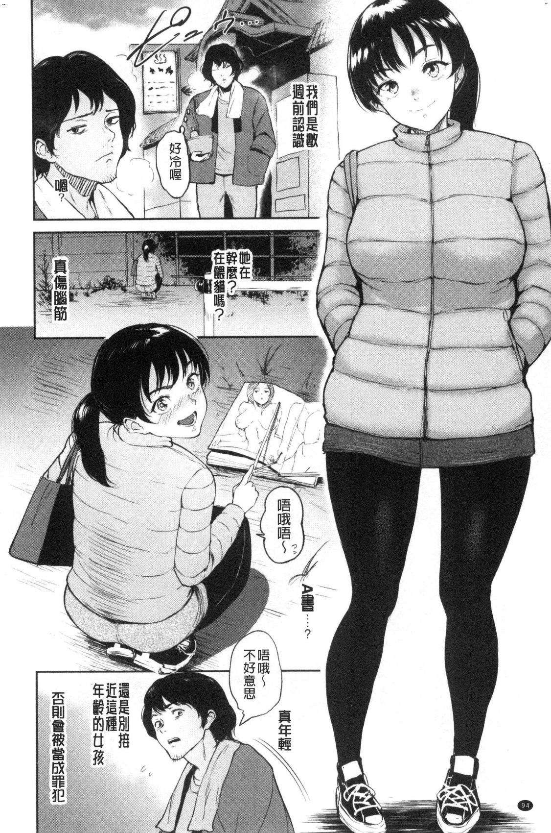 風的工房096