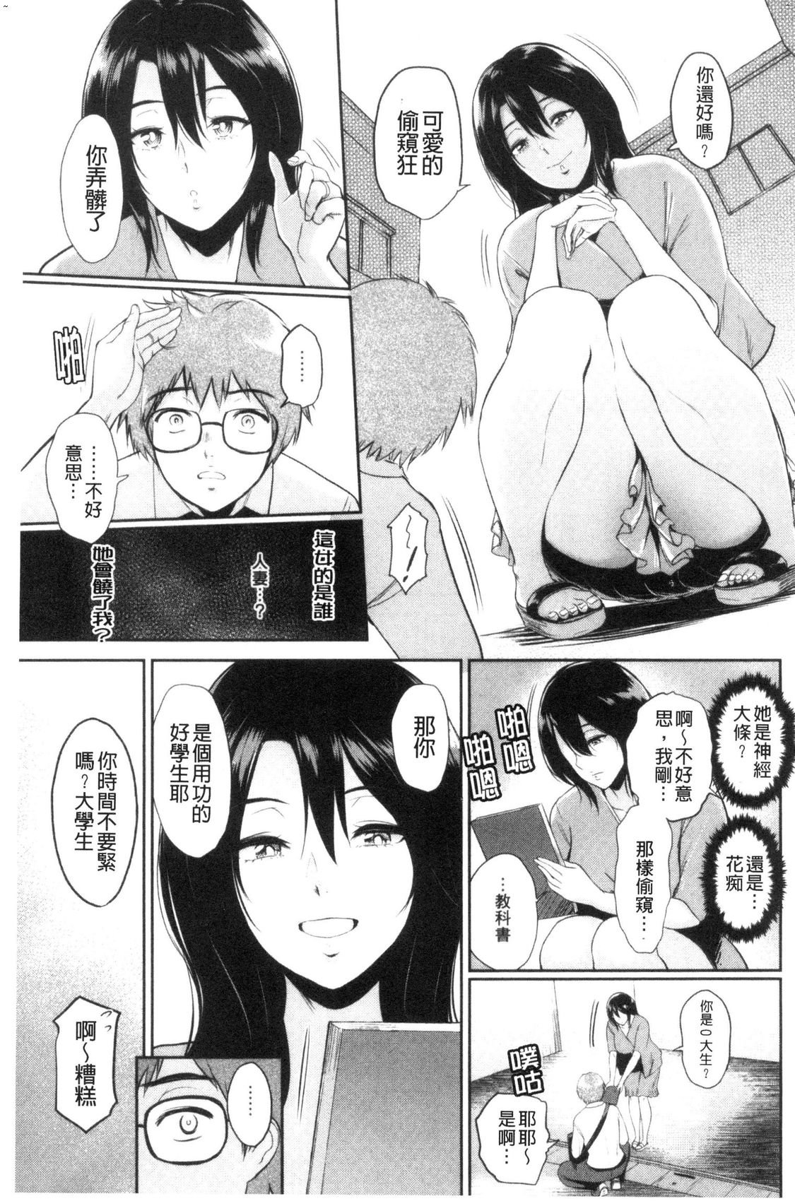風的工房165
