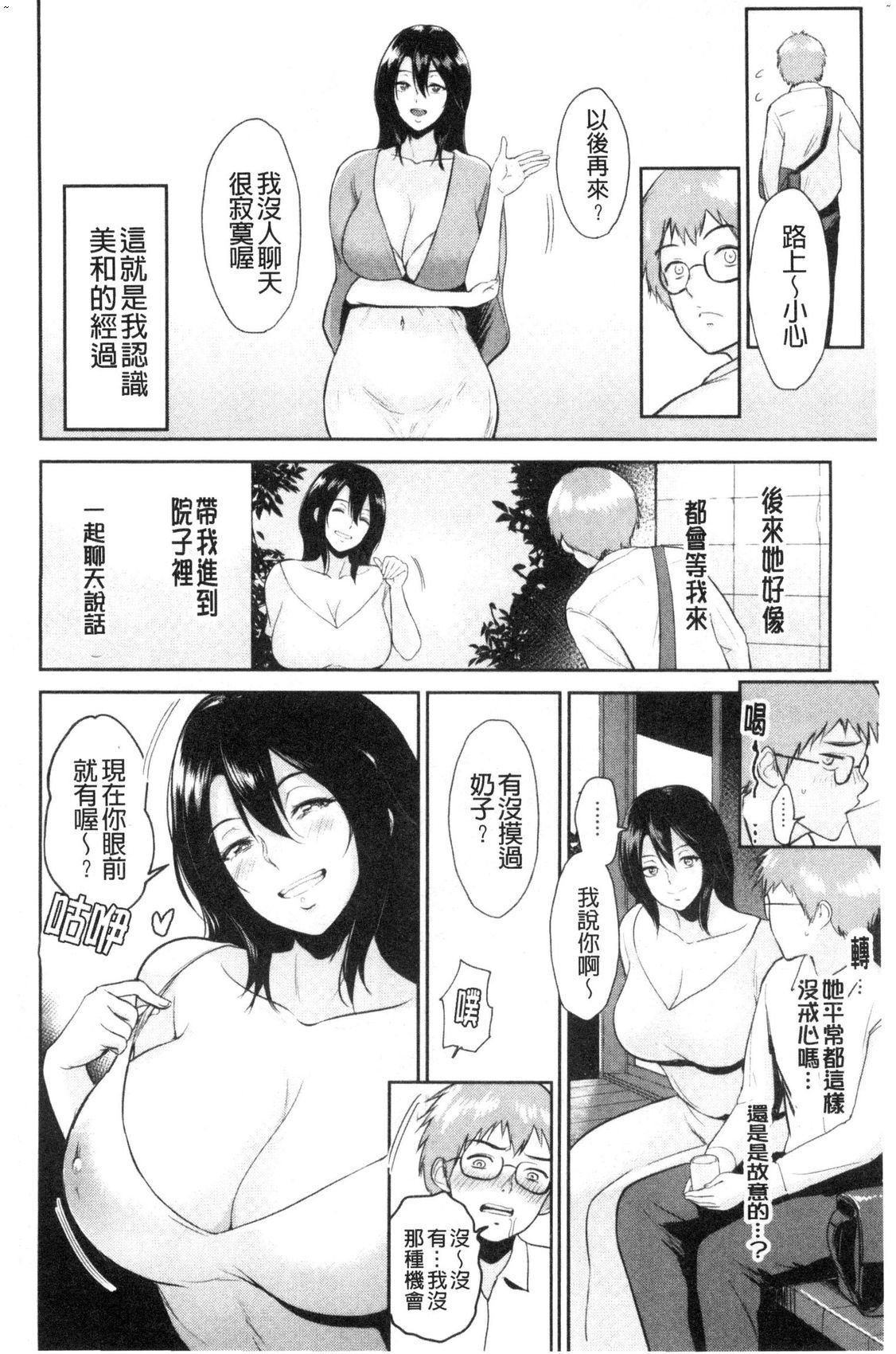 風的工房166