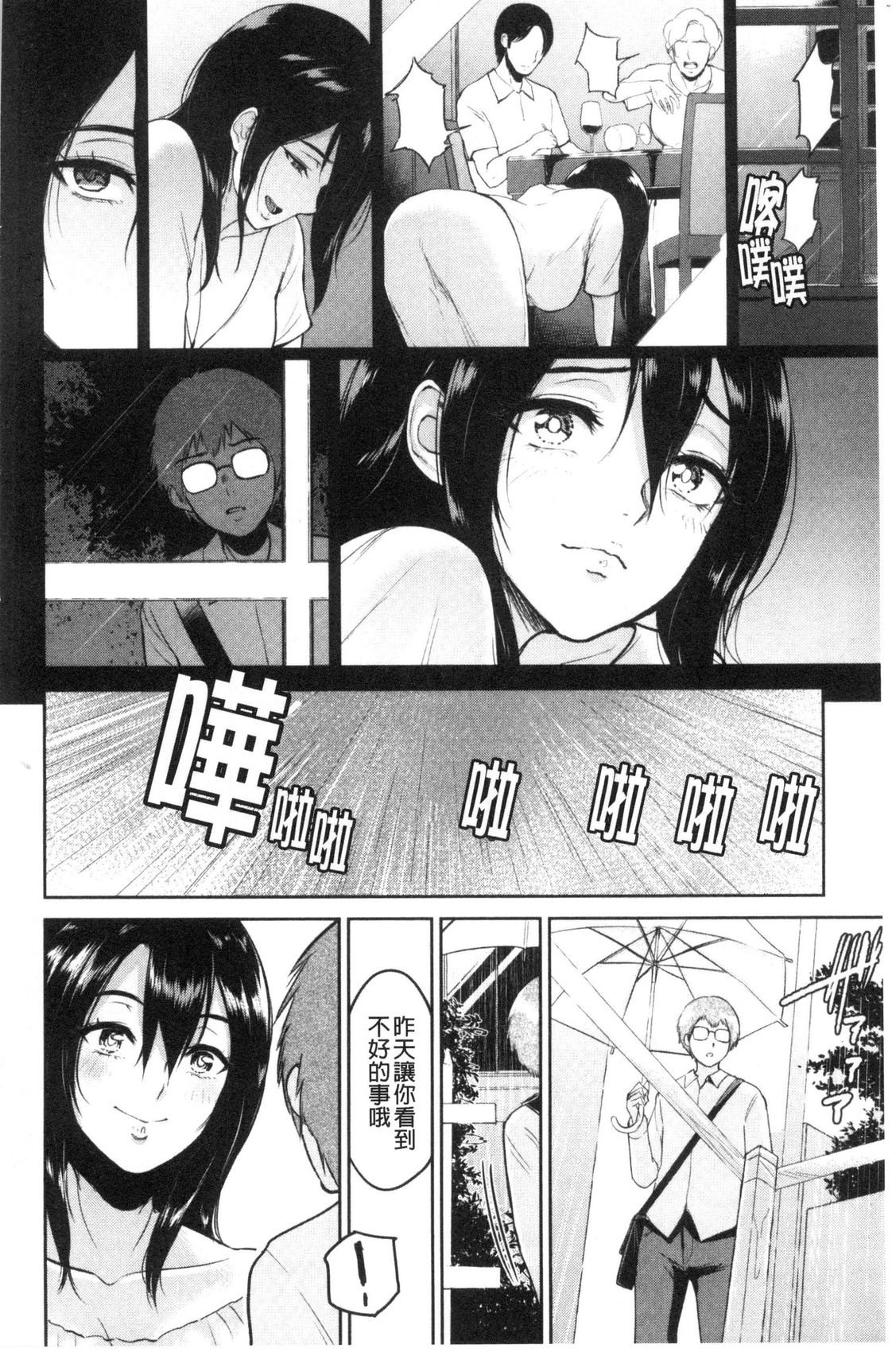 風的工房168