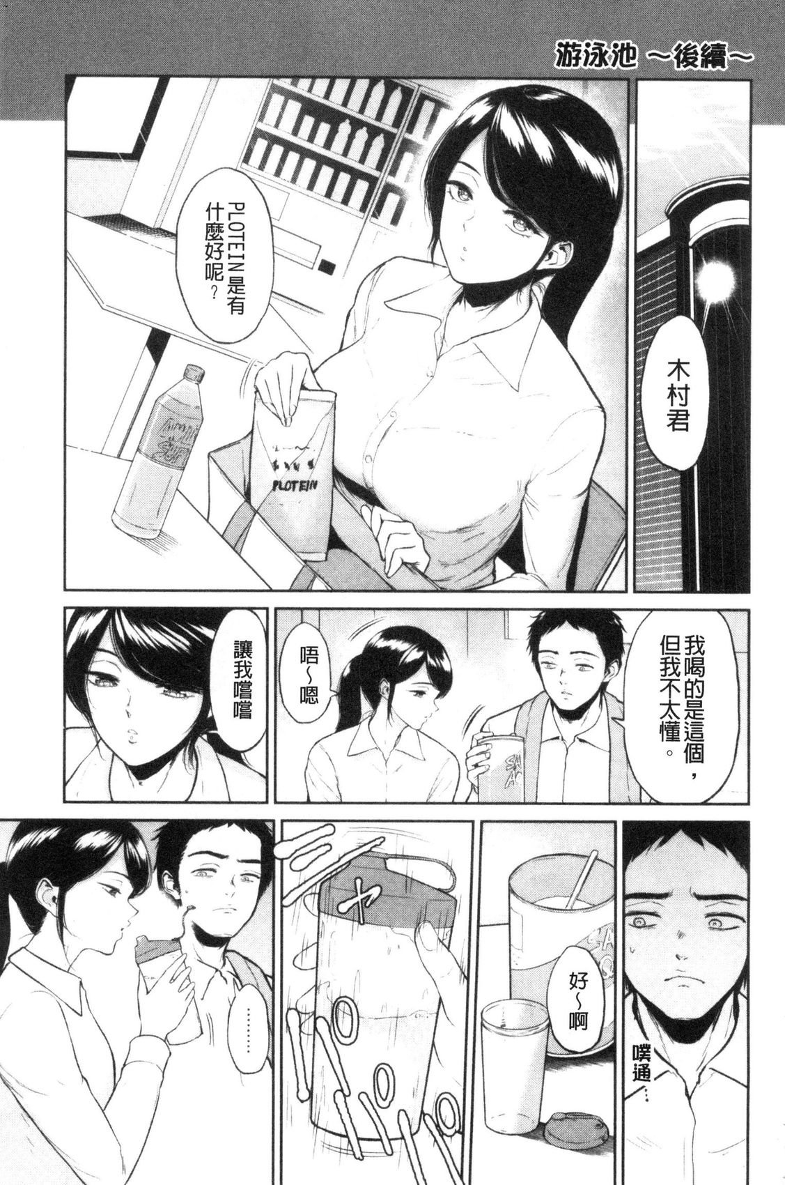 風的工房183