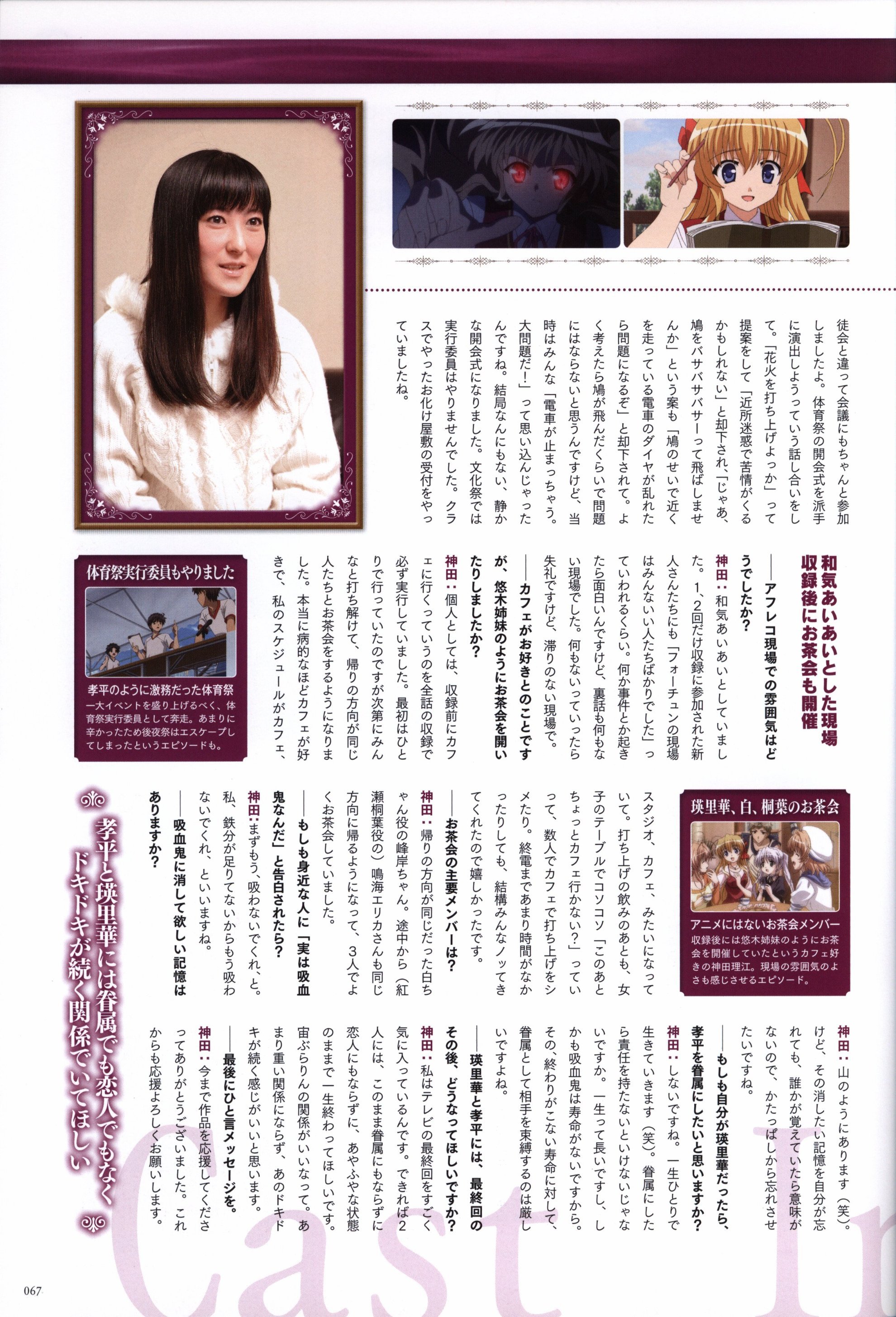 069_FATV068