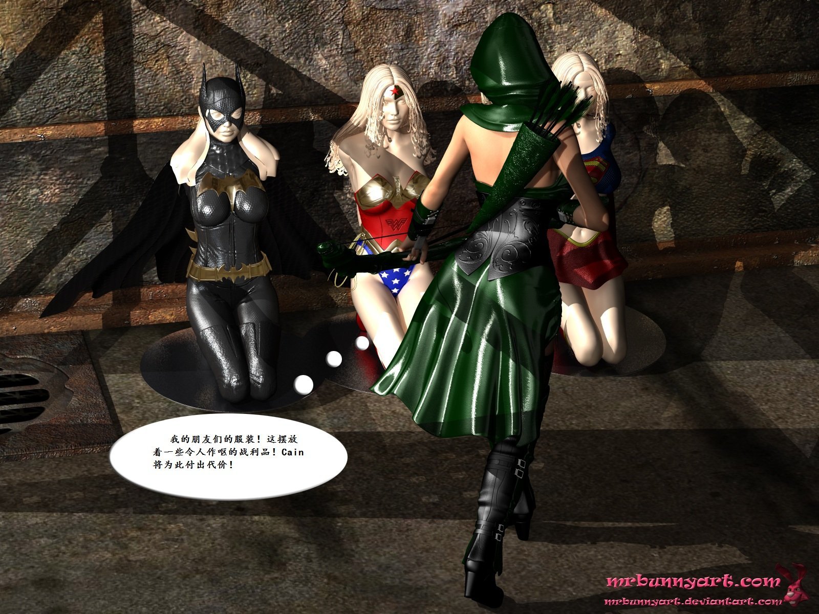 arrowcain04