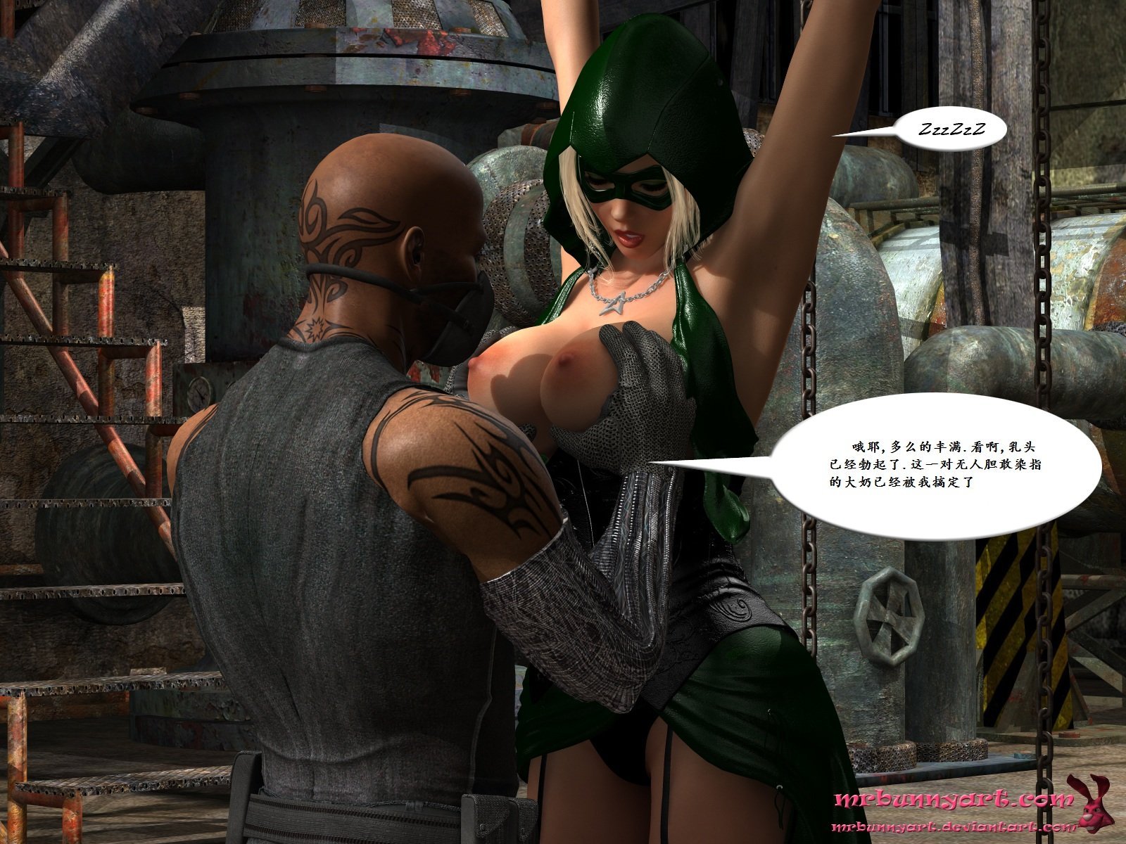 arrowcain16