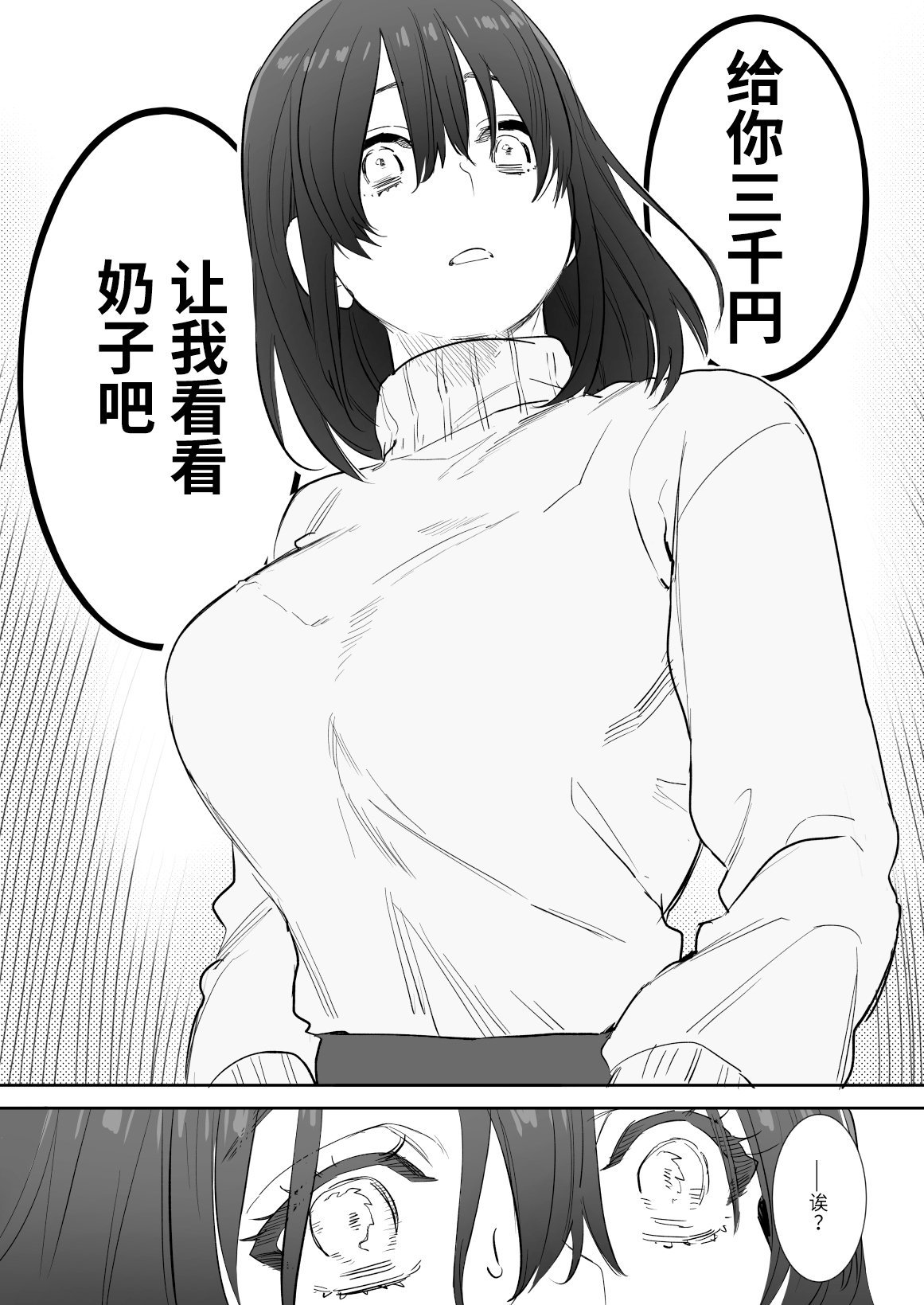 11_honbun_012