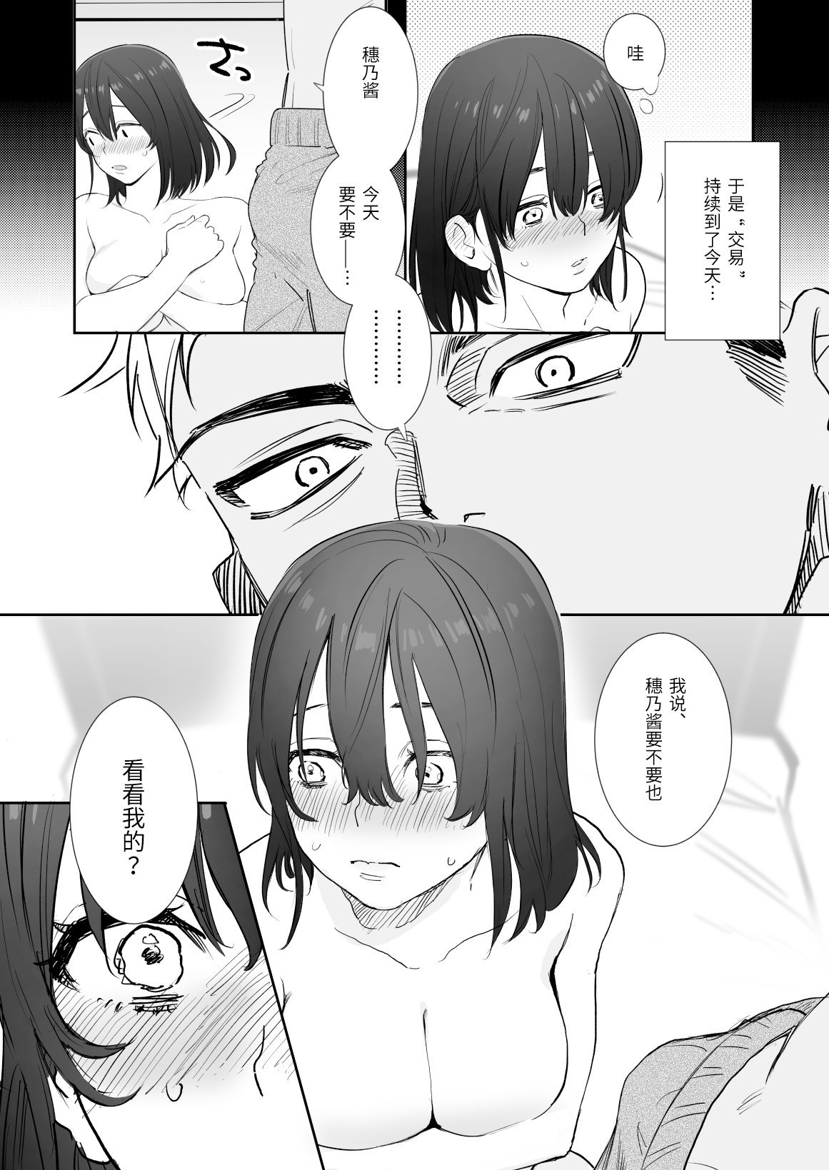 15_honbun_016