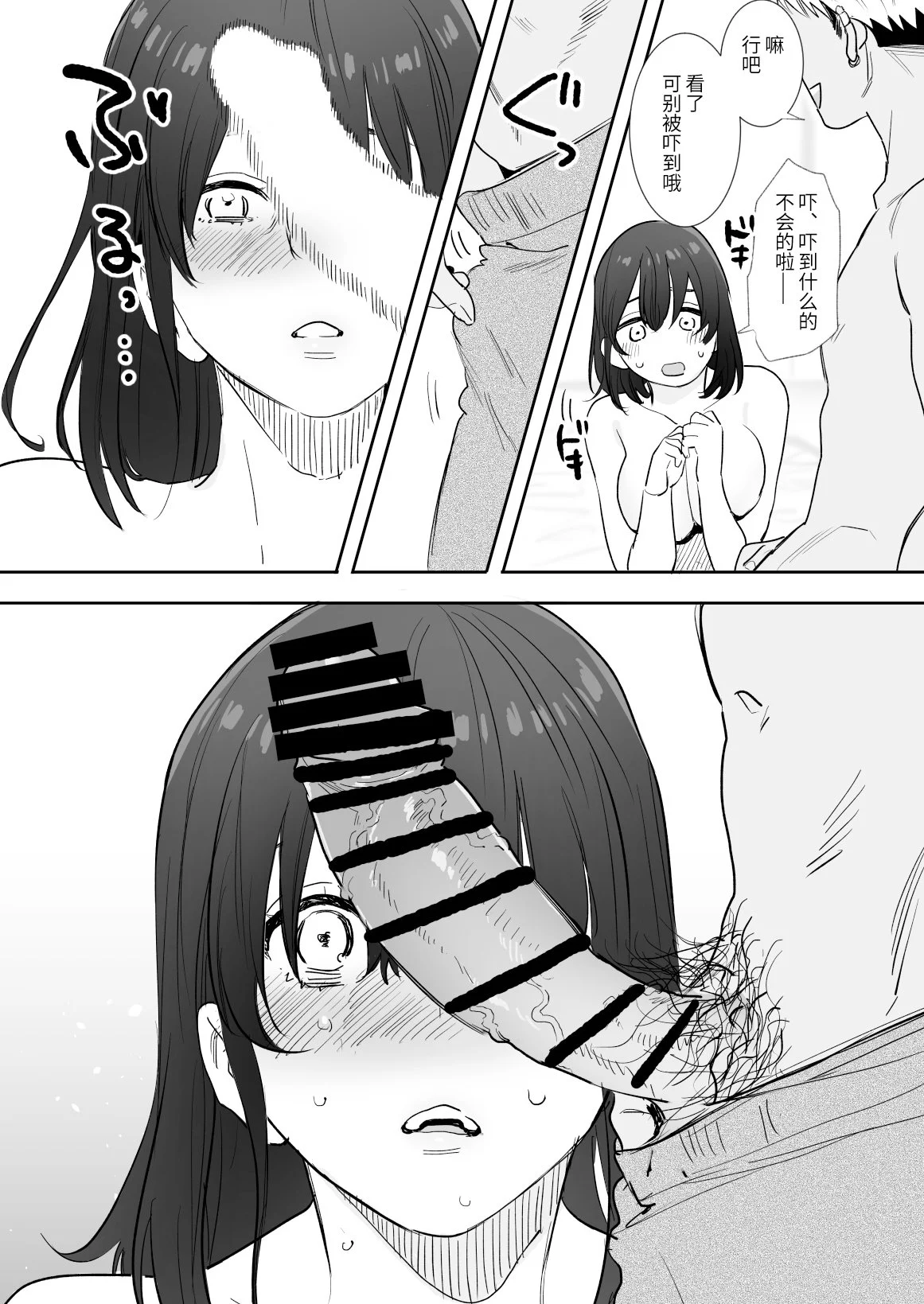 17_honbun_018
