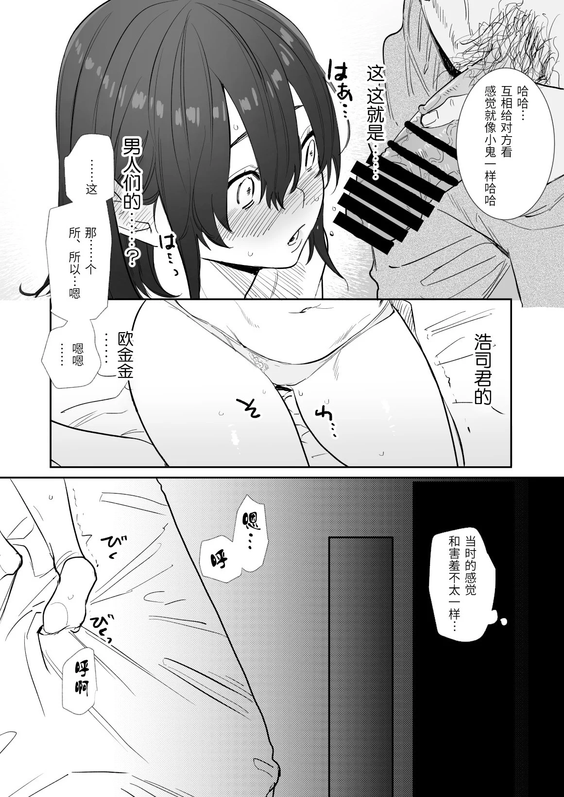 18_honbun_019