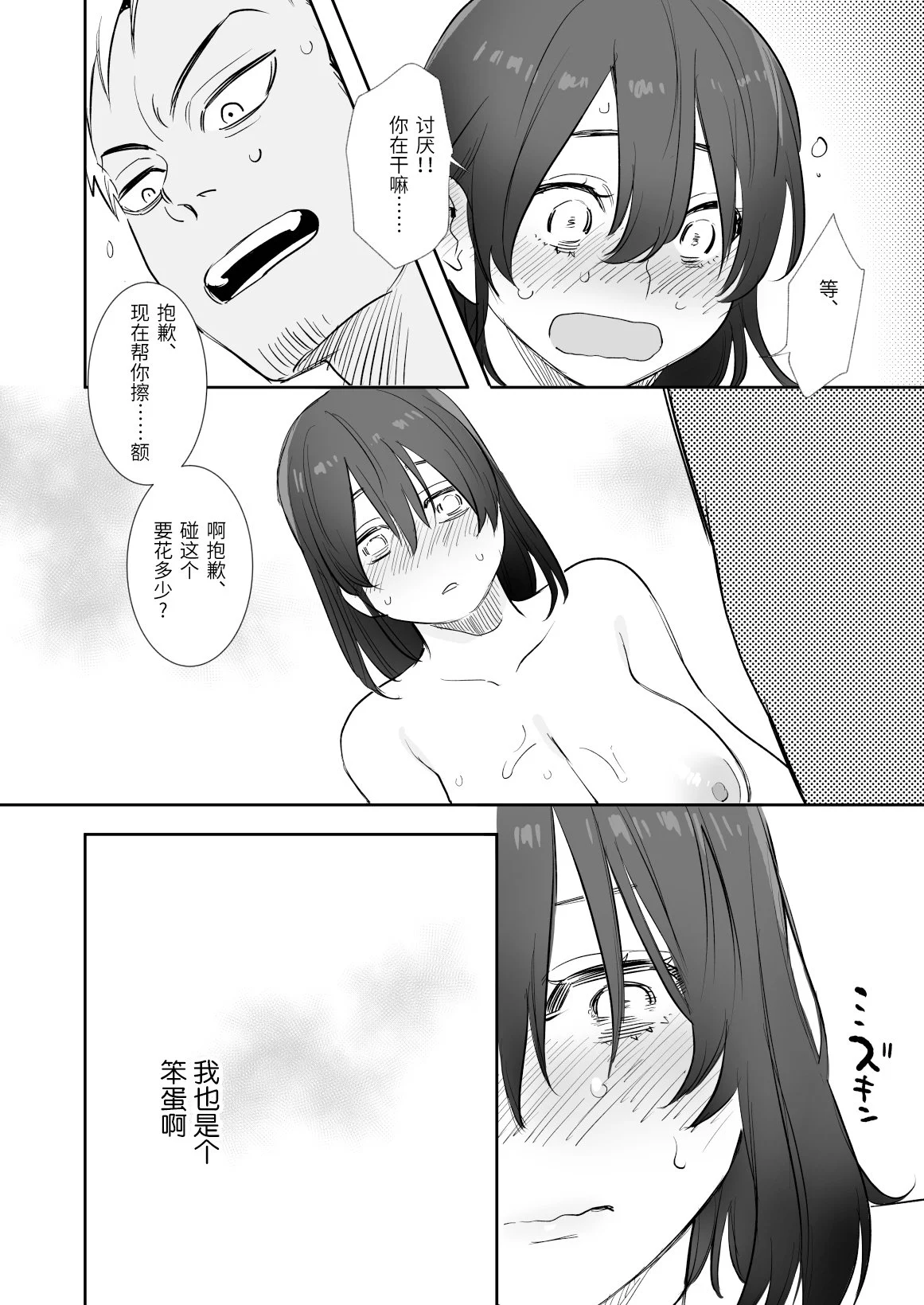 24_honbun_025