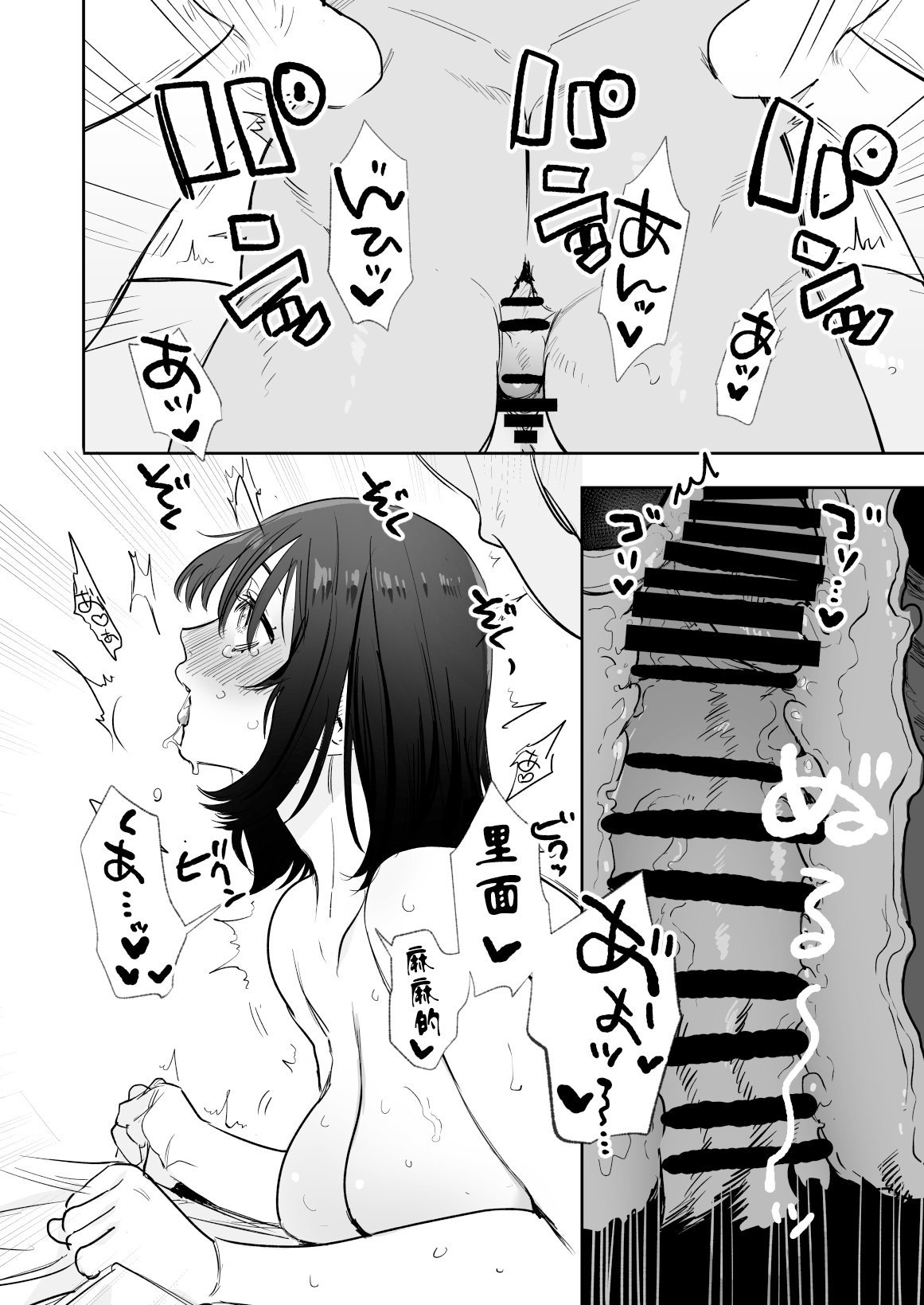 37_honbun_038
