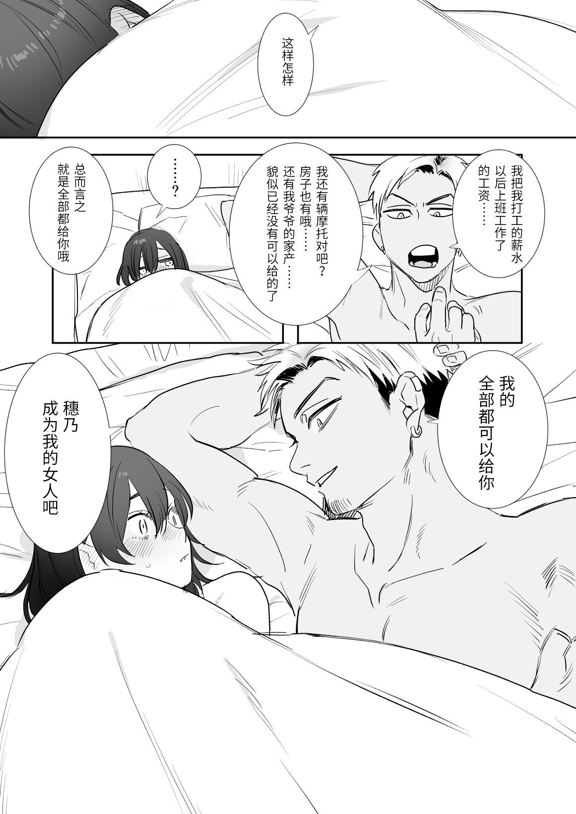 40_honbun_041