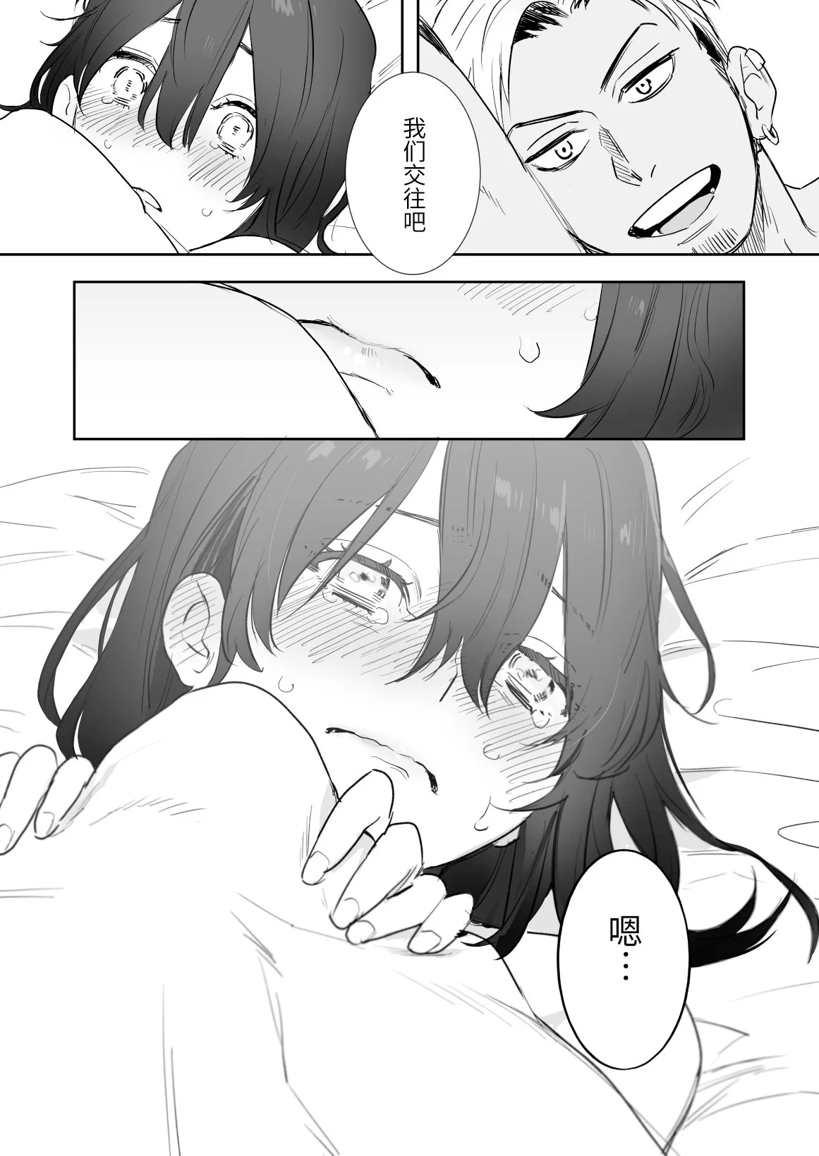 41_honbun_042