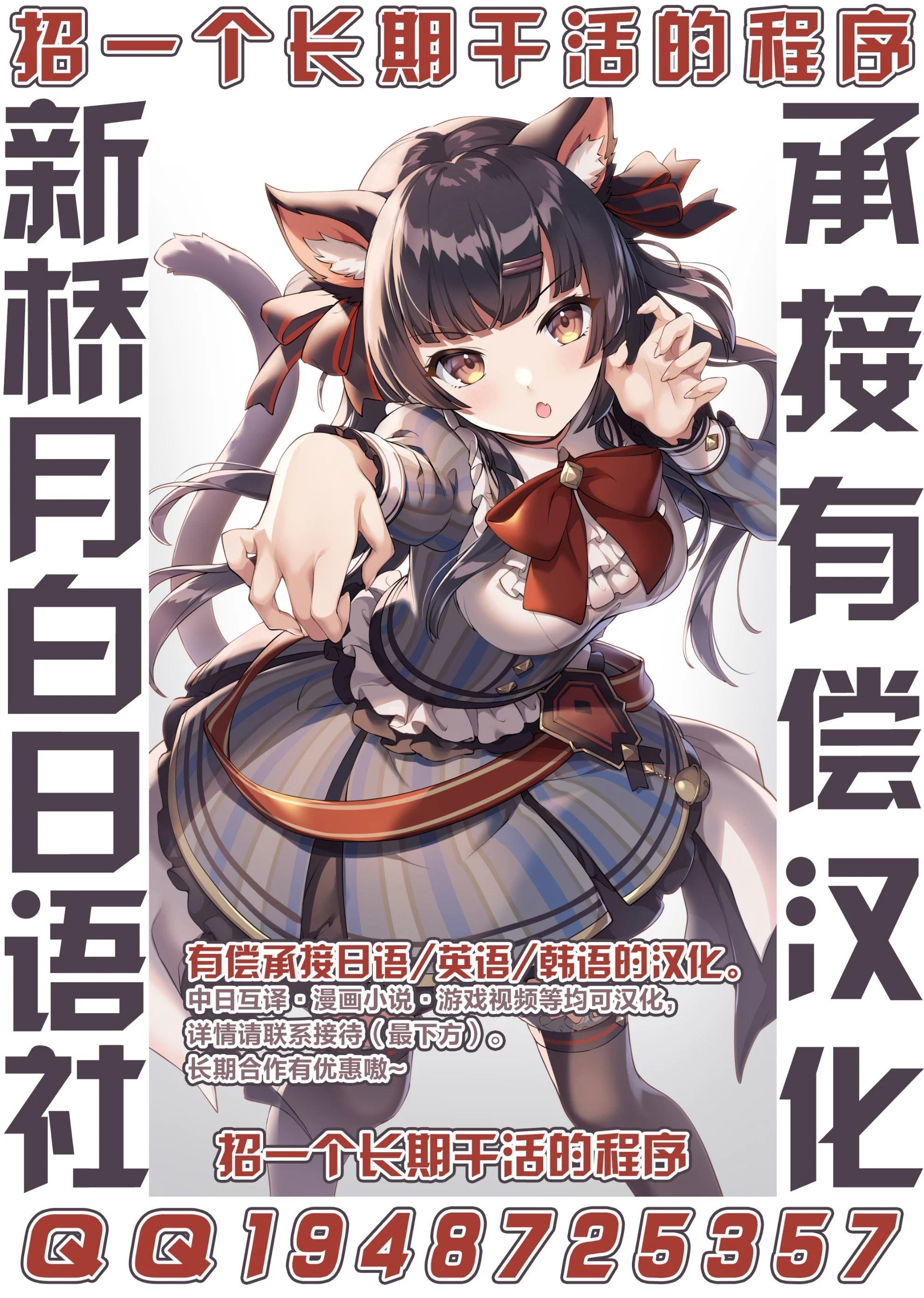 汉化组