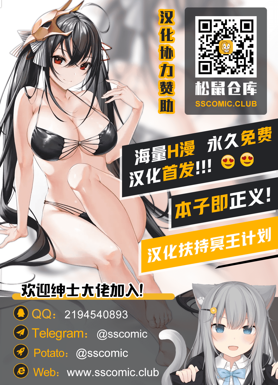 绅士的快乐1
