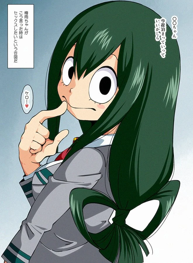 02_tsuyu_01