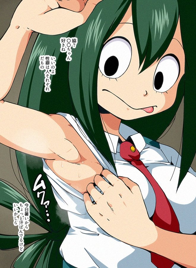14_tsuyu_11