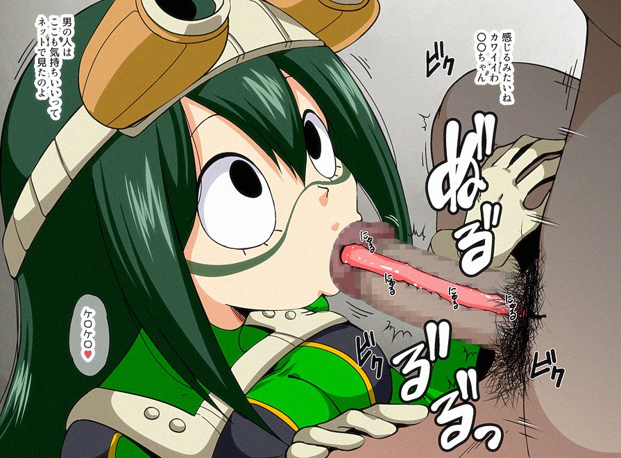 16_tsuyu_13