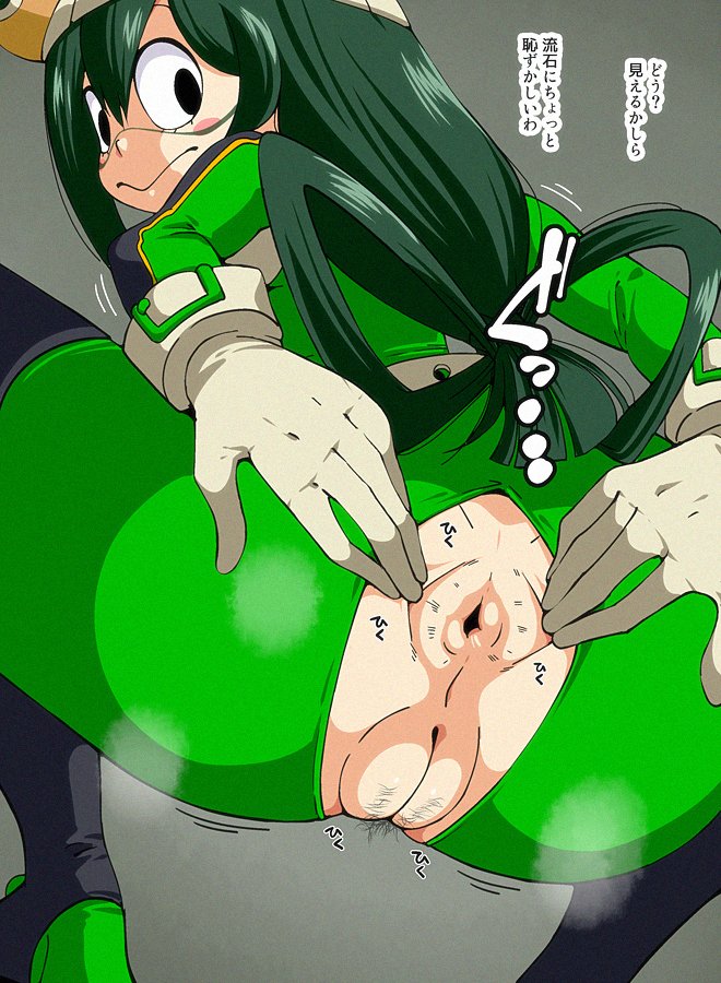 17_tsuyu_14