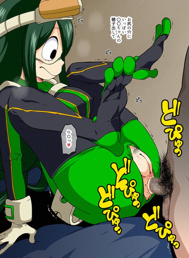 19_tsuyu_15b