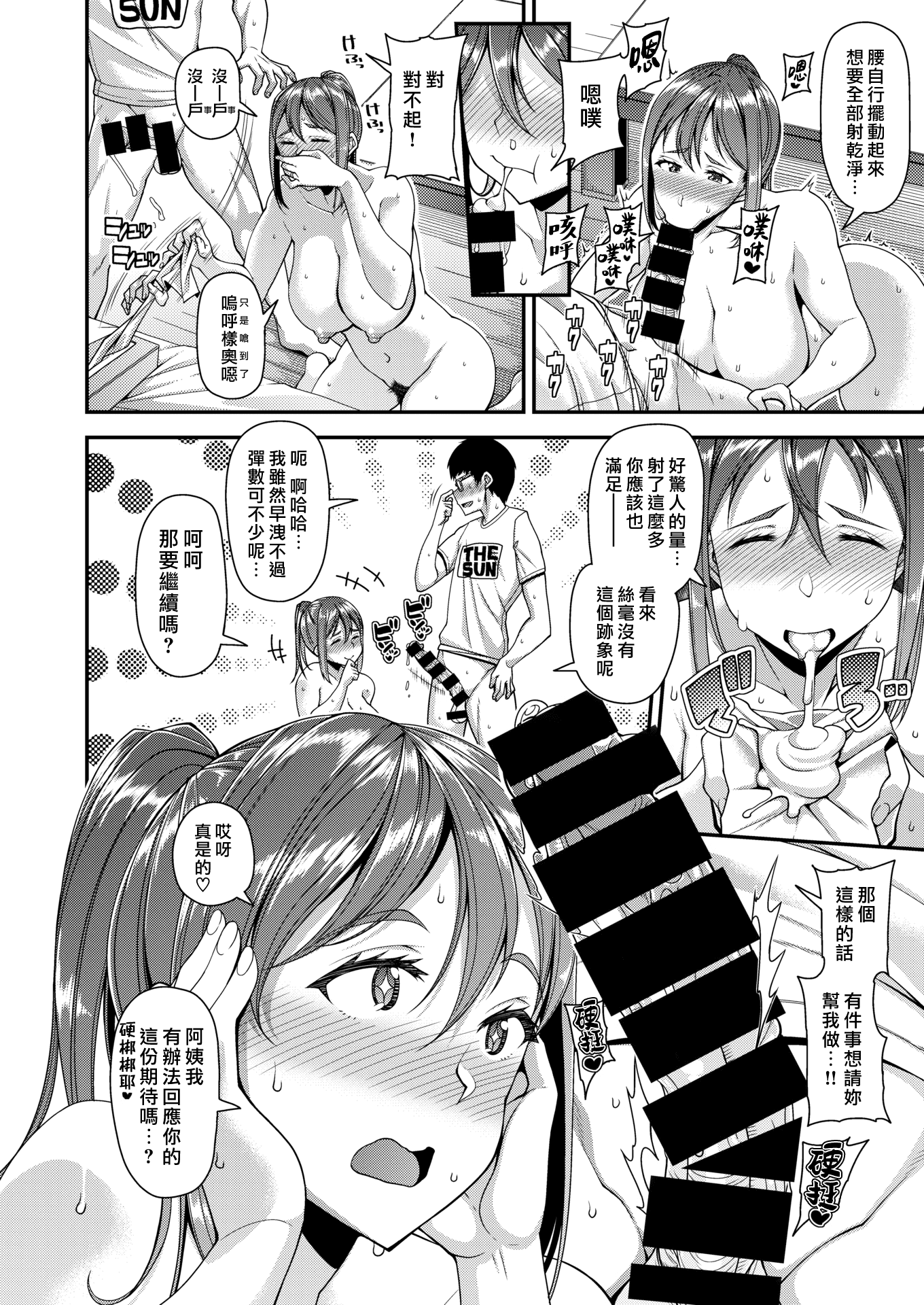034