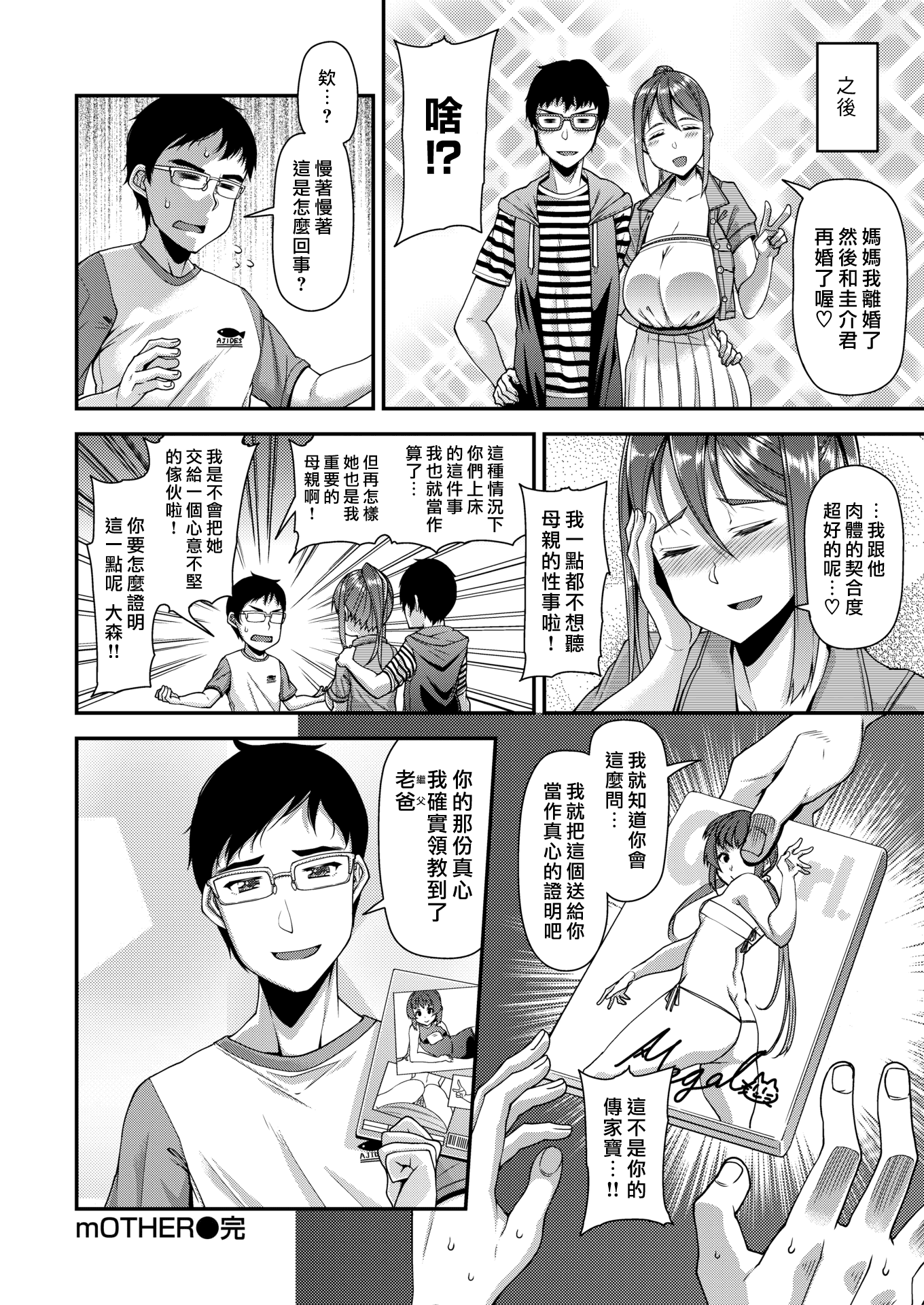 042