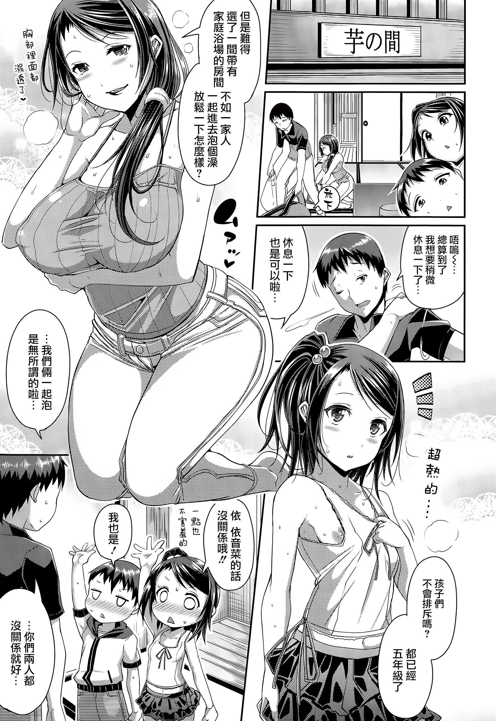 113