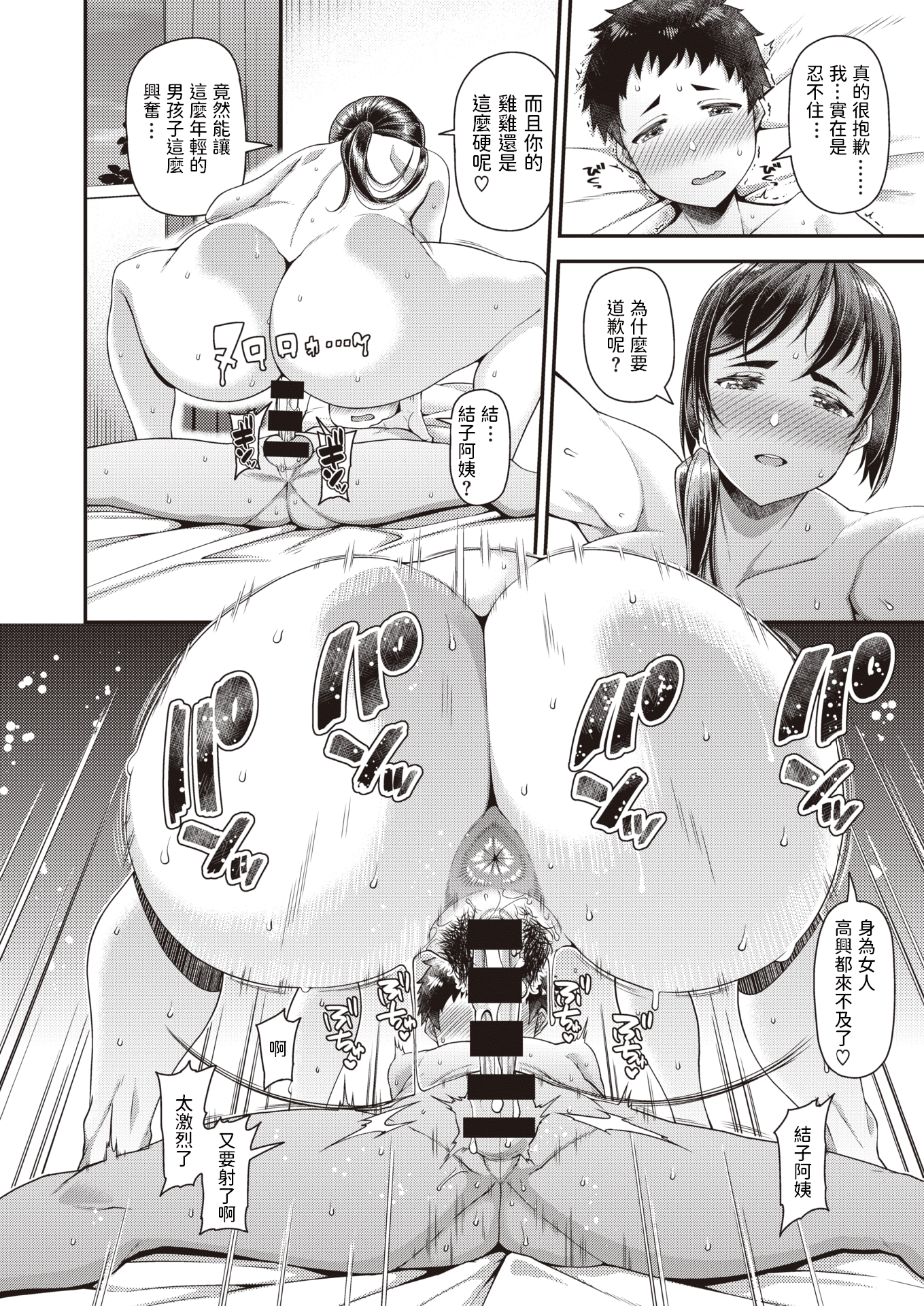 148