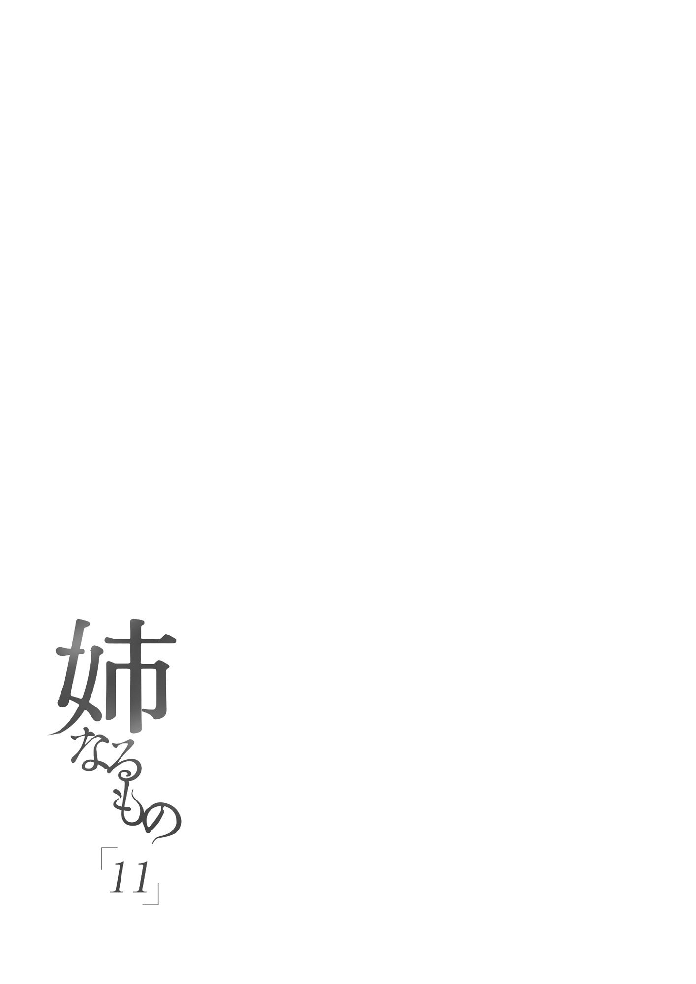 04_o11_04fin