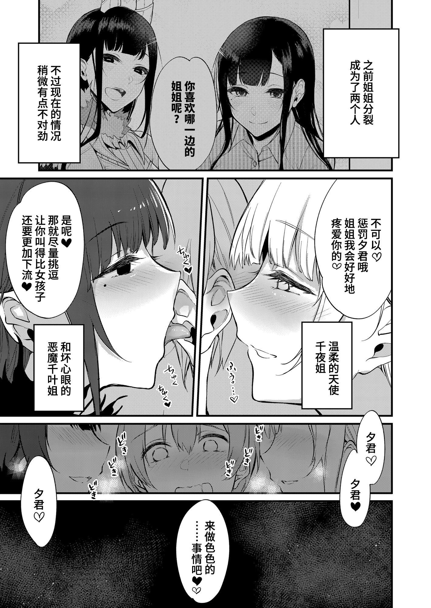 07_o11_07fin