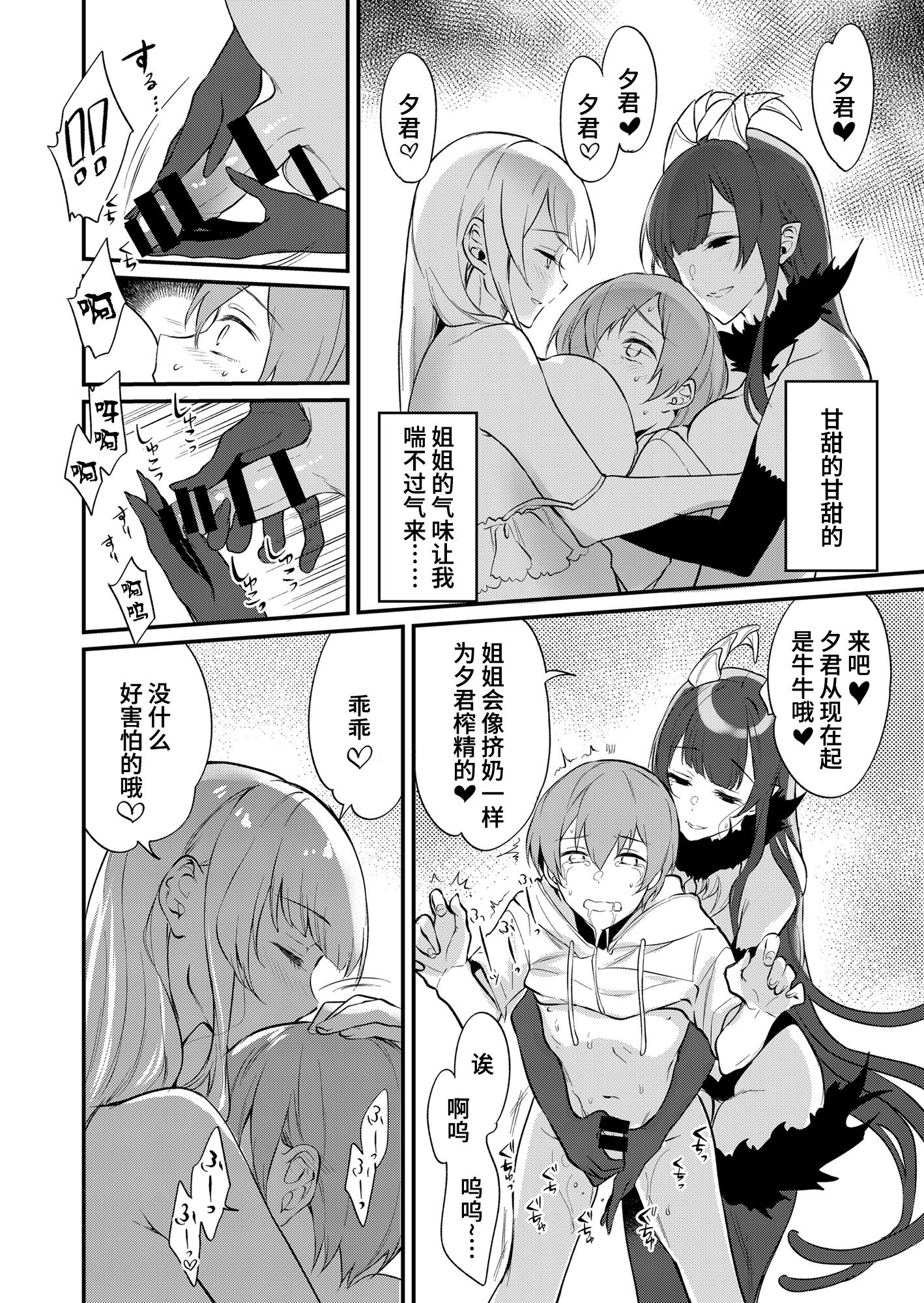 13_o11_13fin