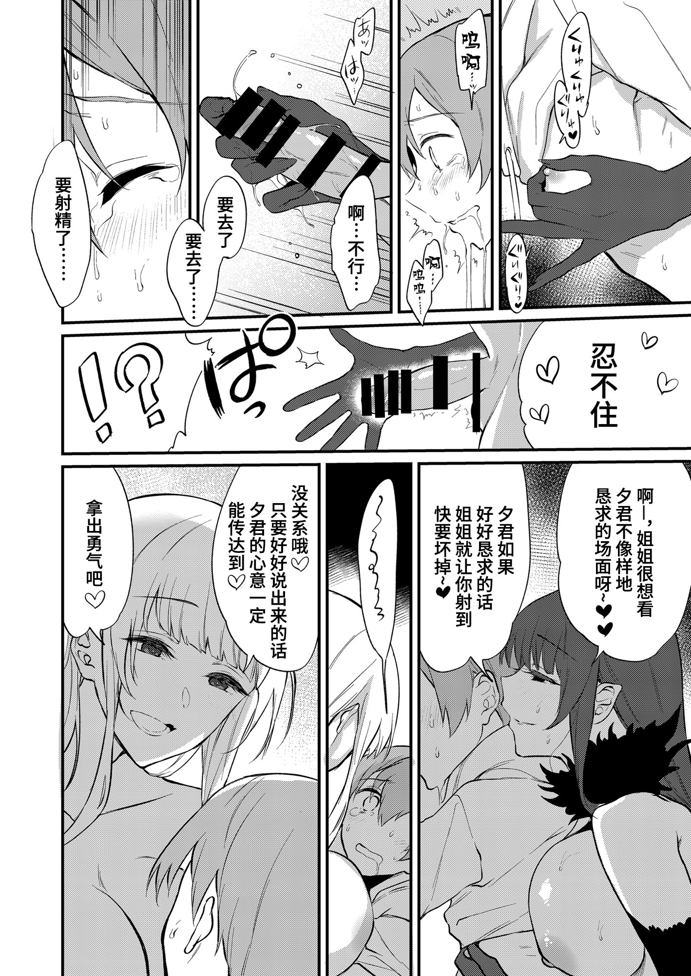 14_o11_14fin