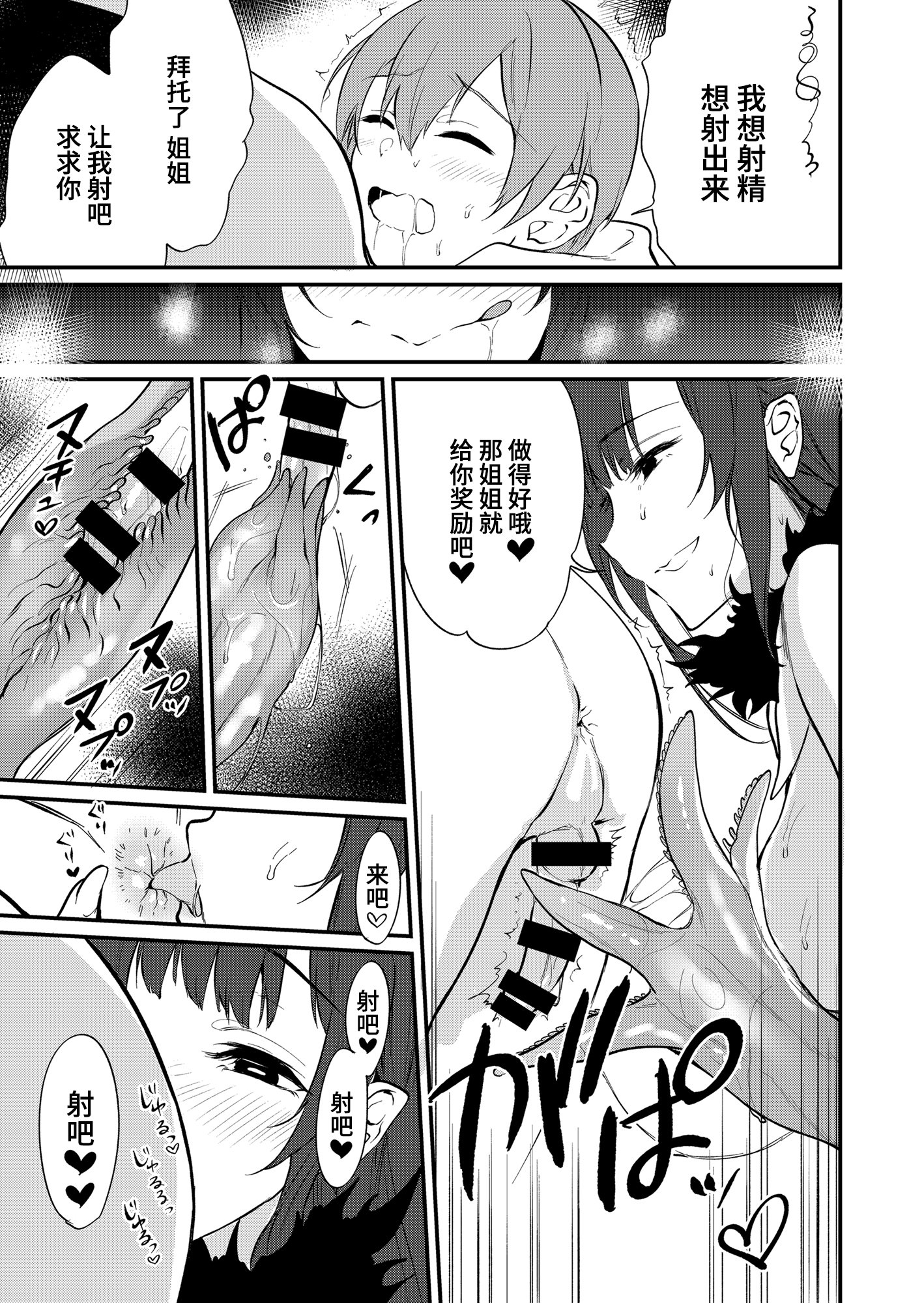 15_o11_15fin