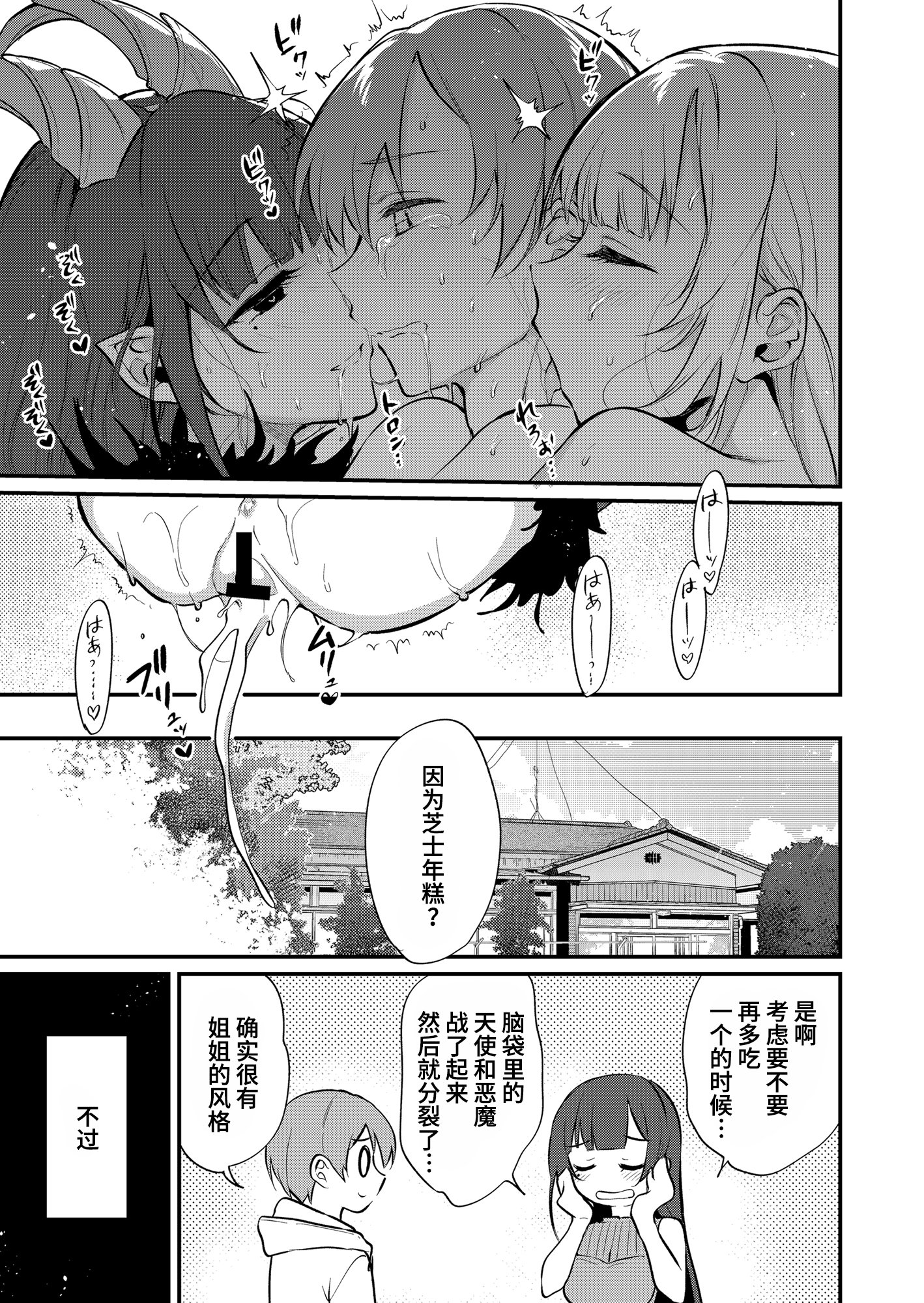 23_o11_23_fin