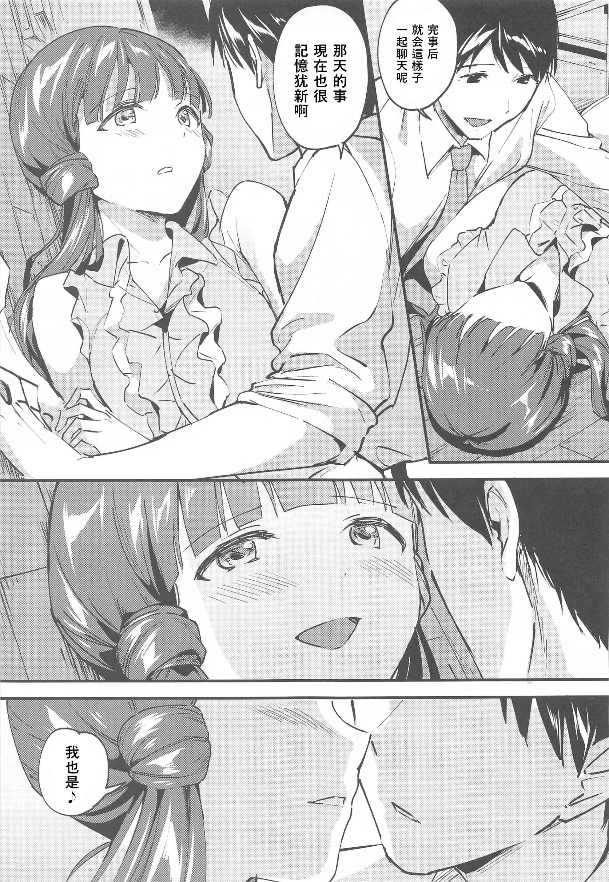 07__6