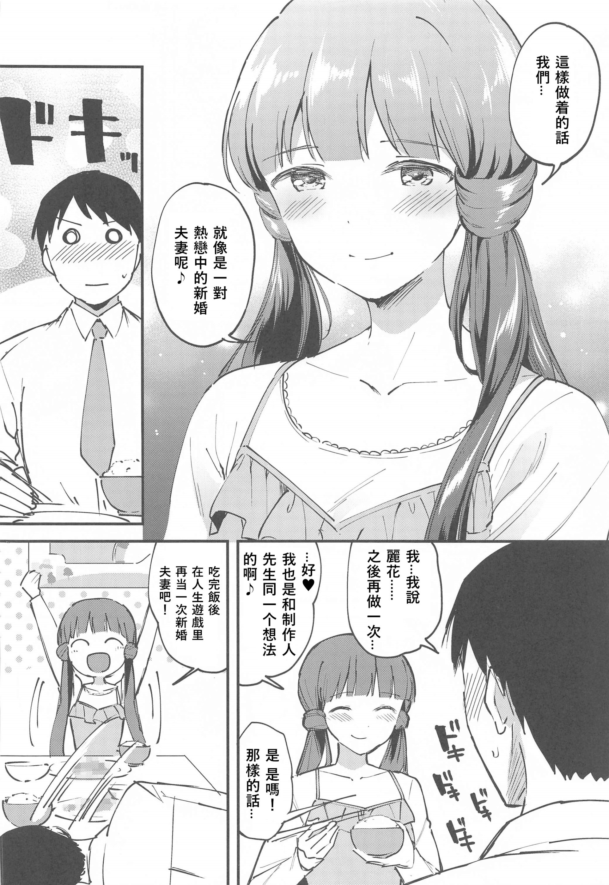28__27