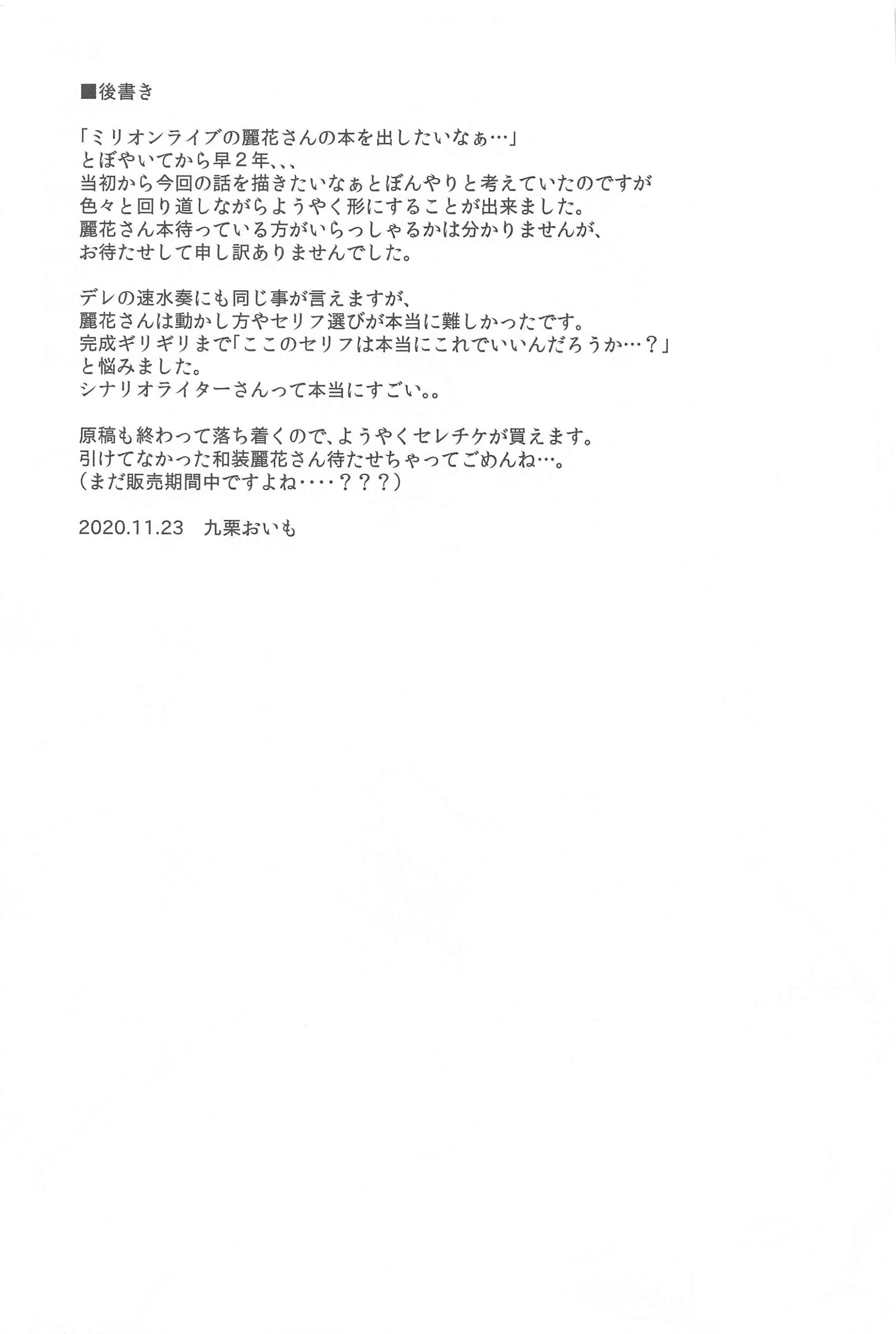 29__28