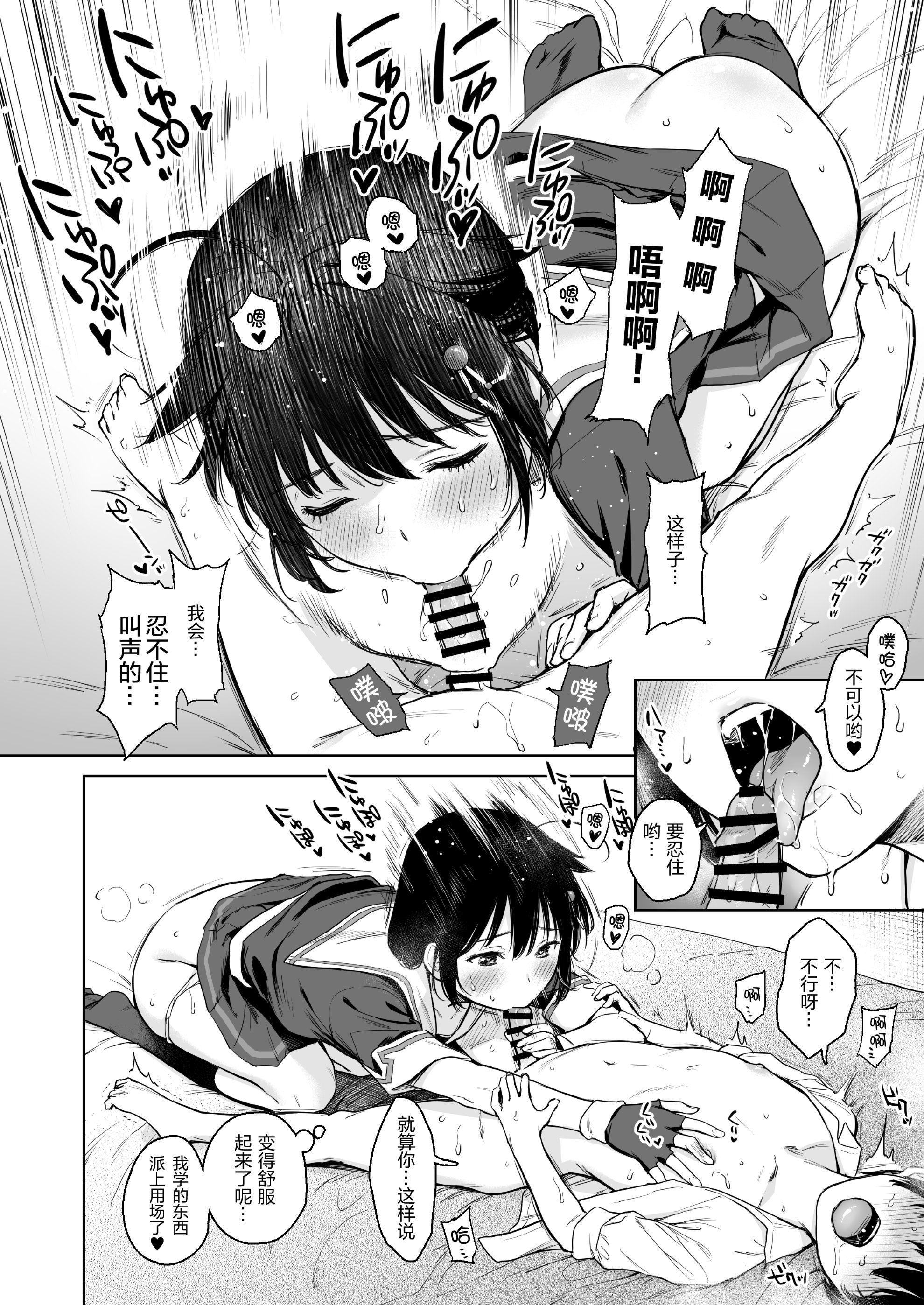 016