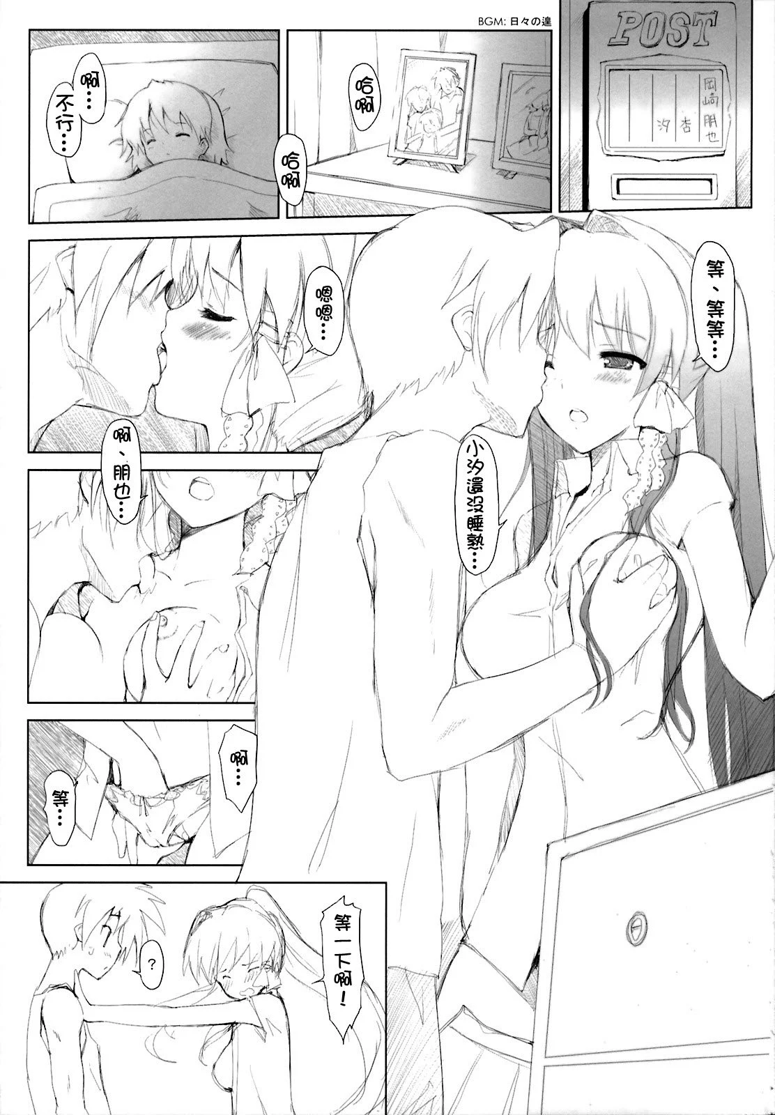 KYOU_MANIA2_005
